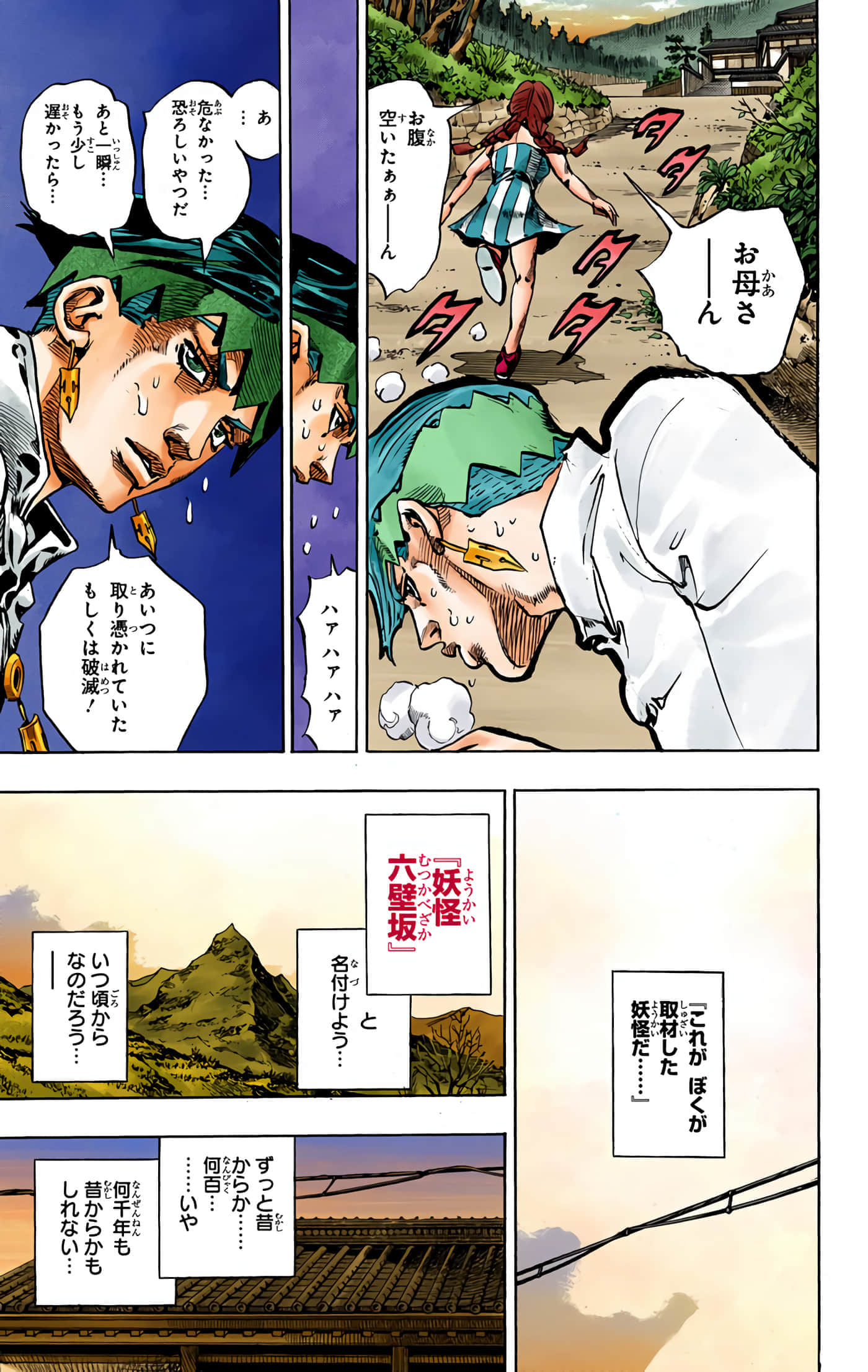 Page 116