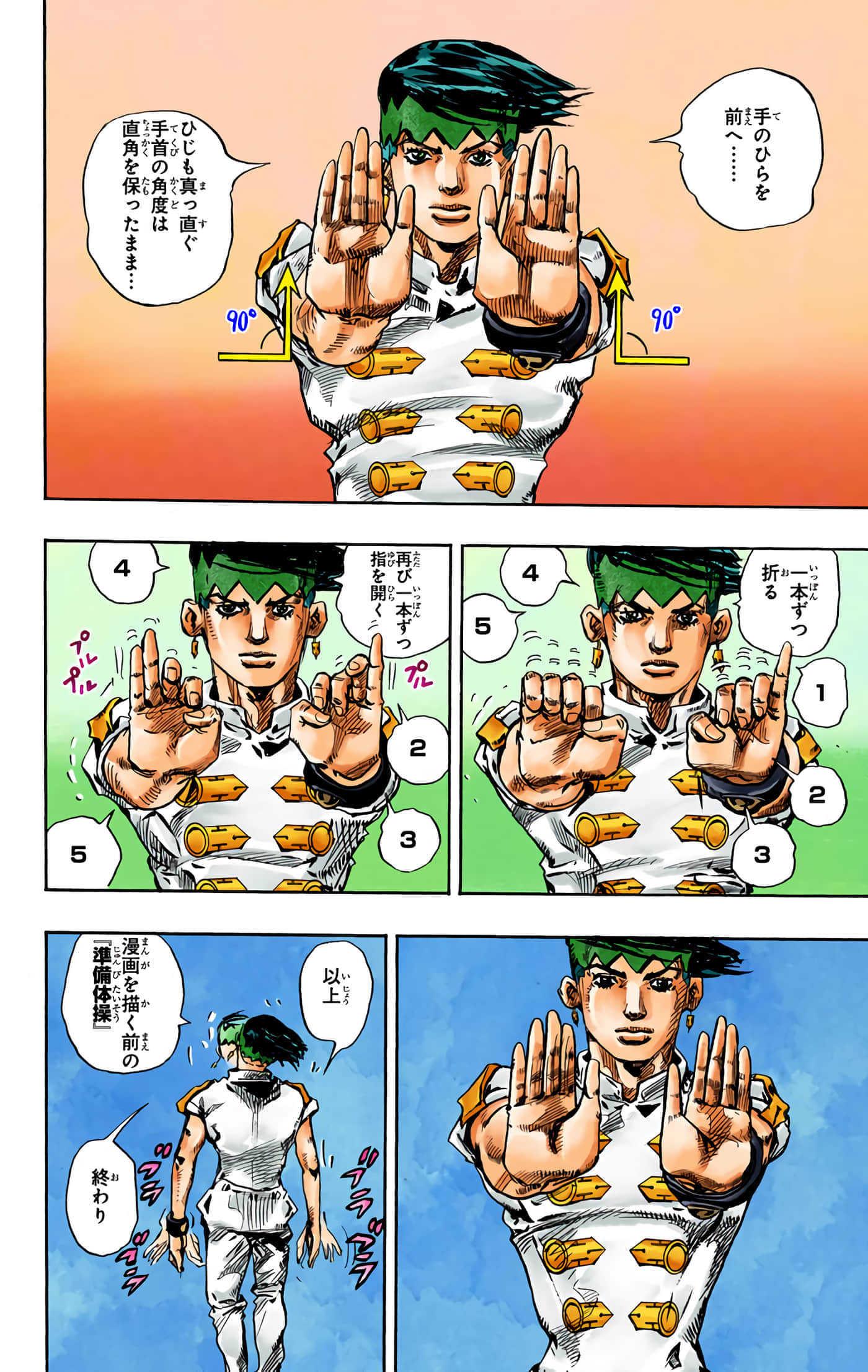 Page 123