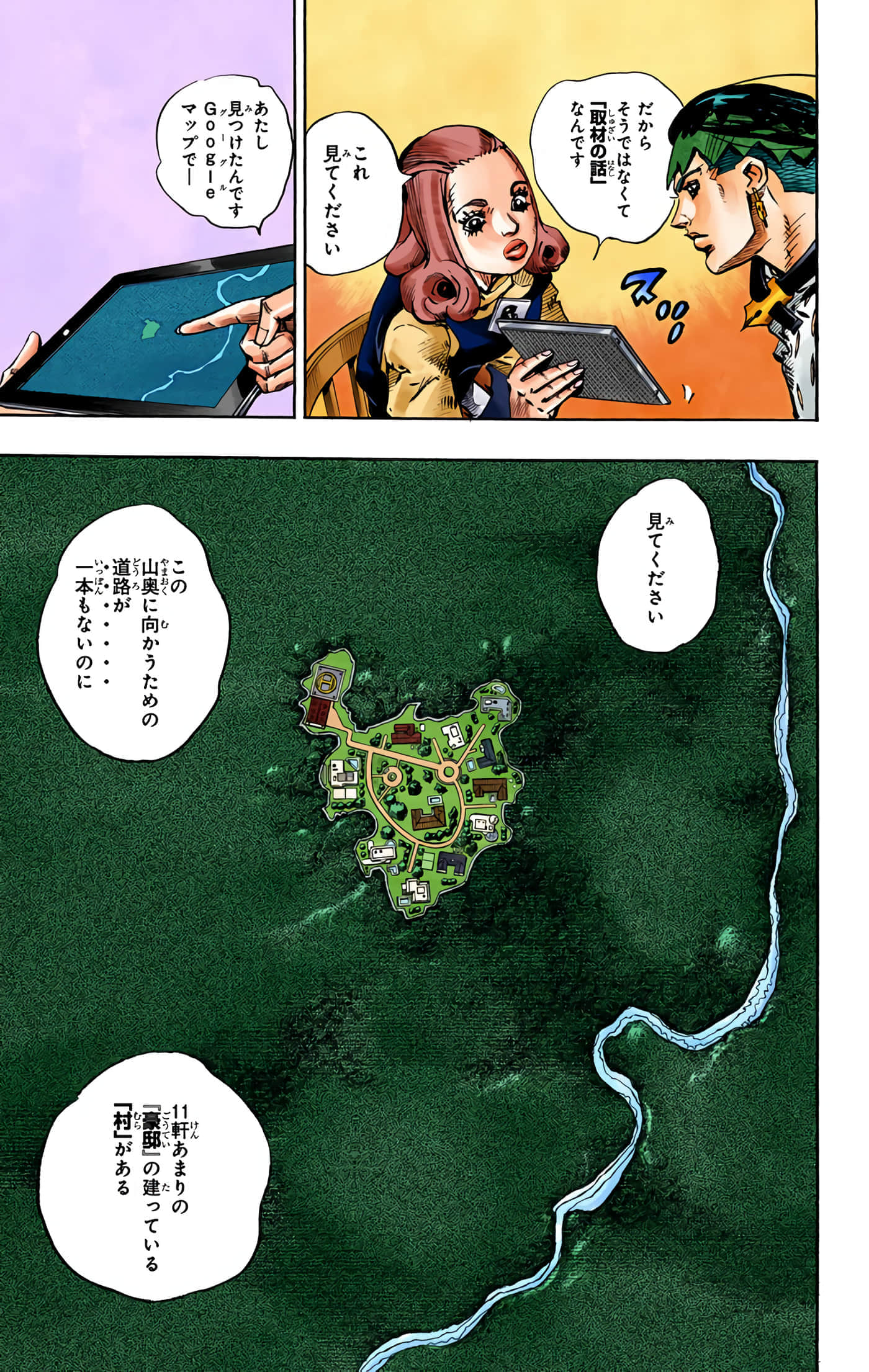 Page 126