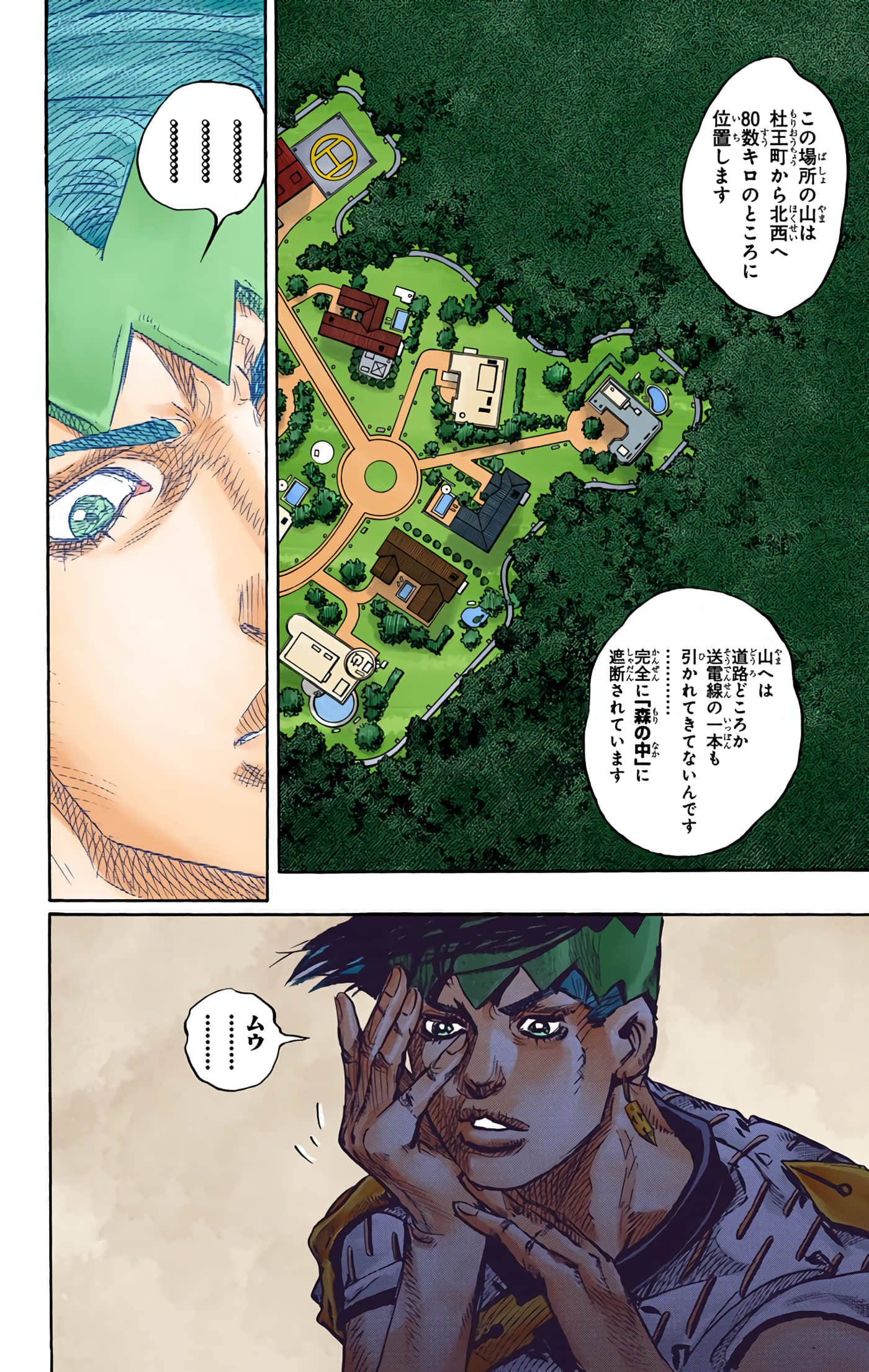 Page 127