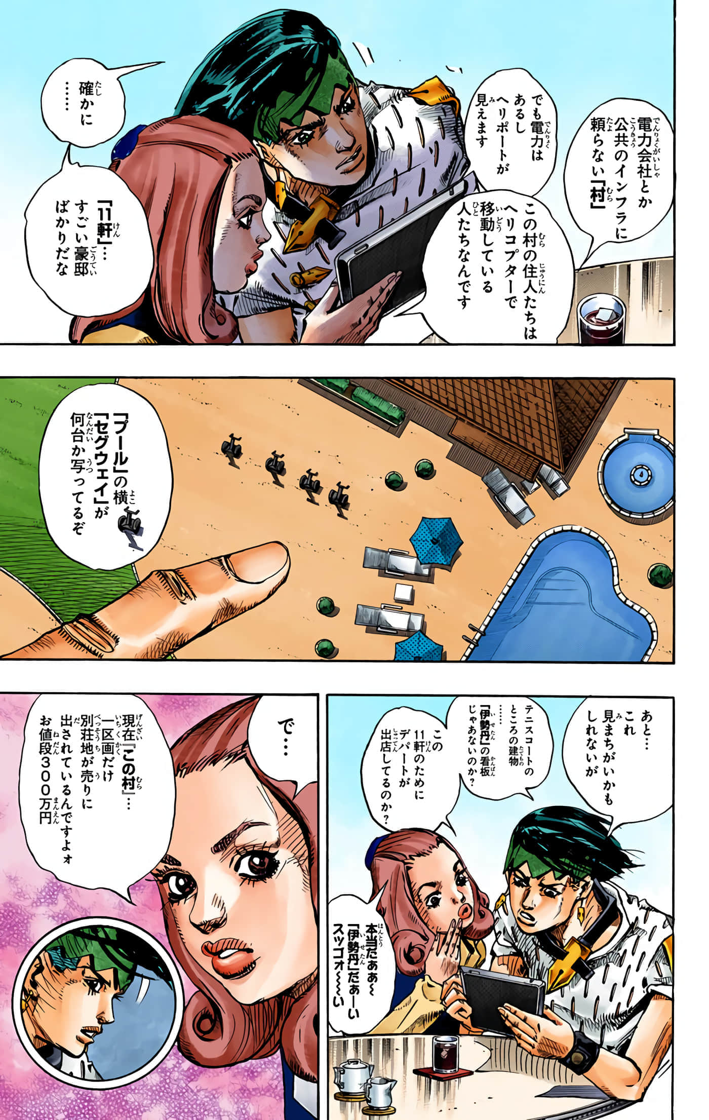 Page 128