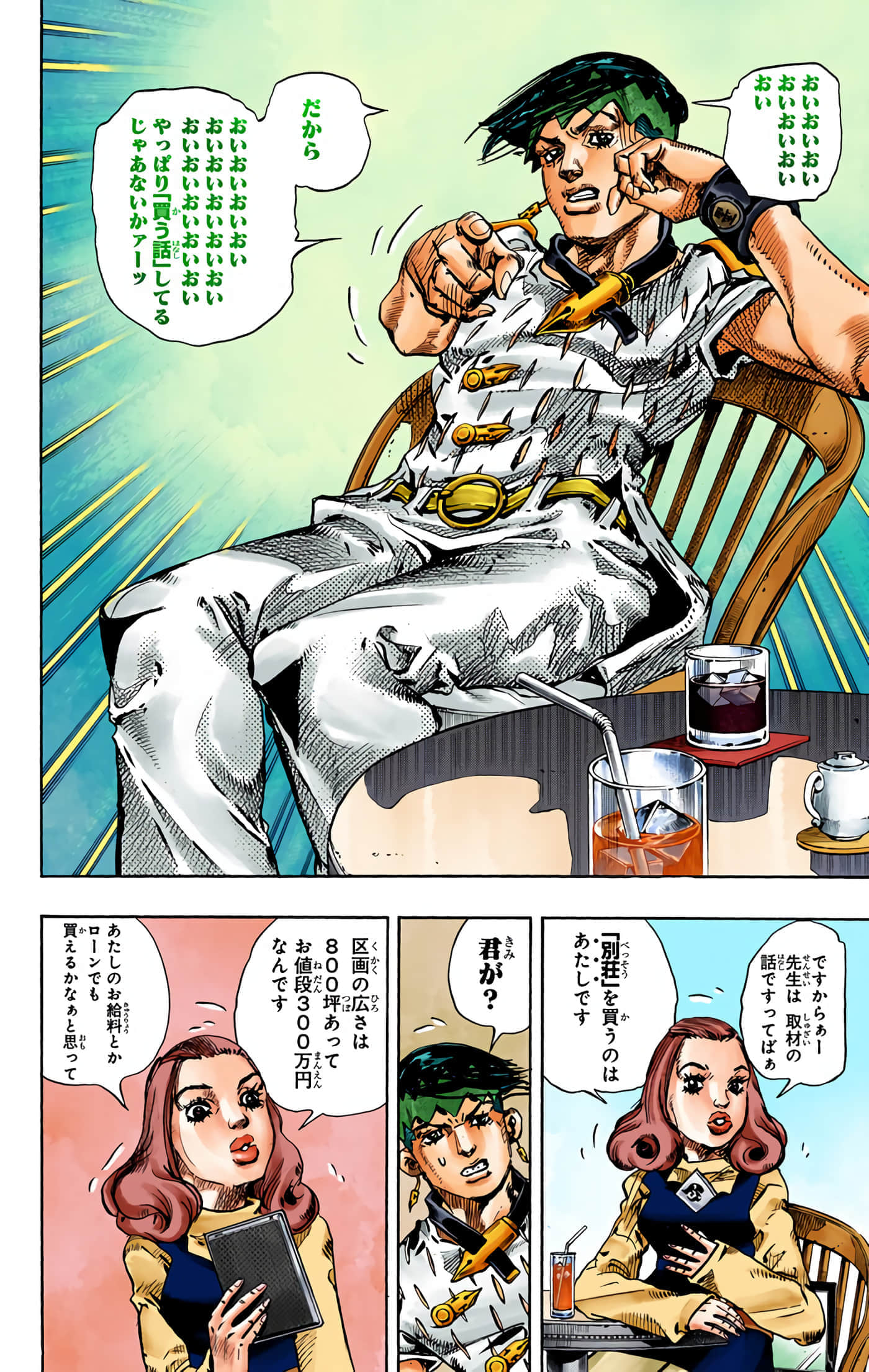 Page 129