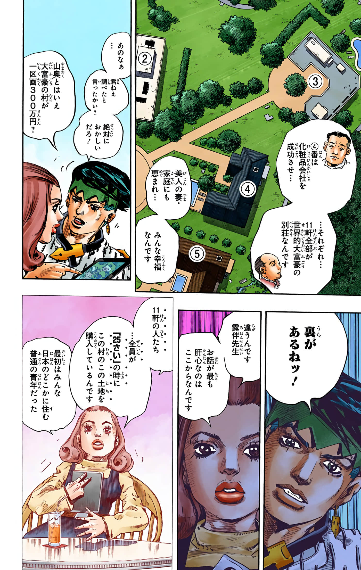 Page 131