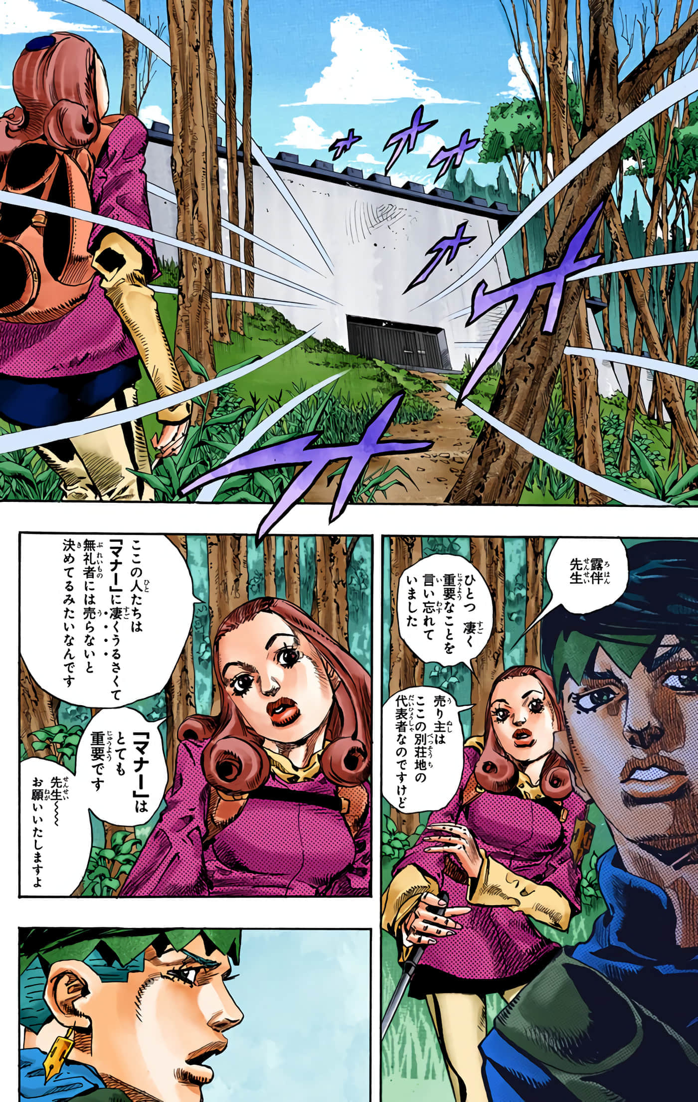 Page 135