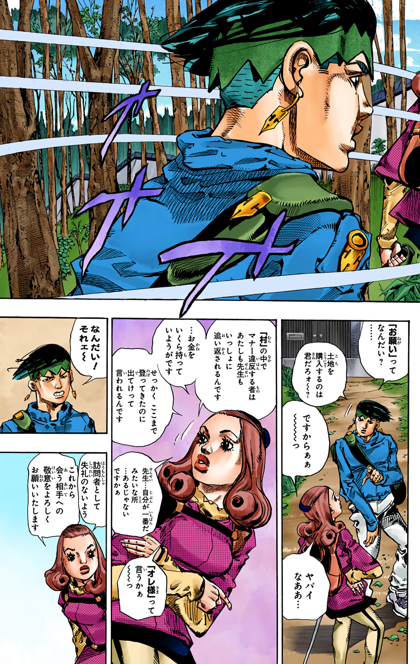 Page 136