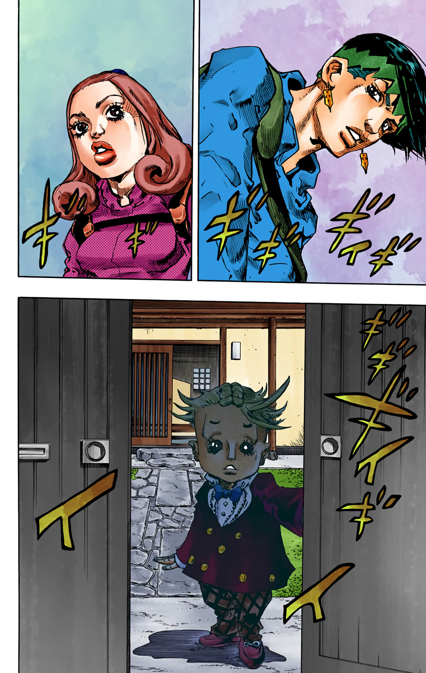Page 139