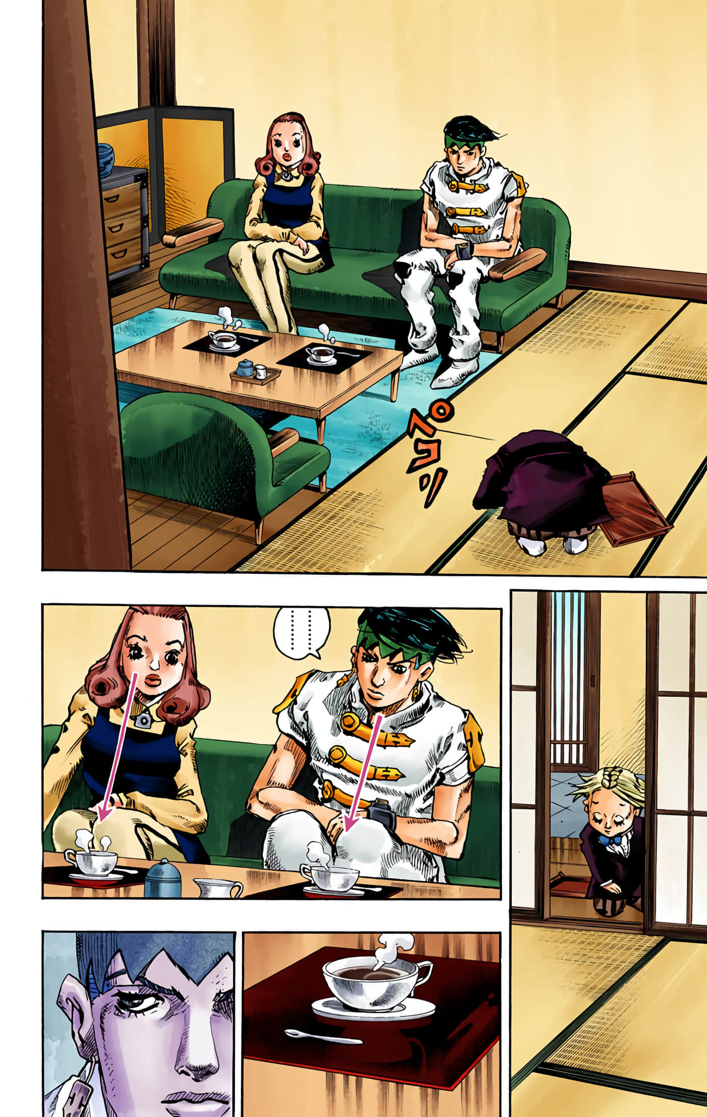 Page 143