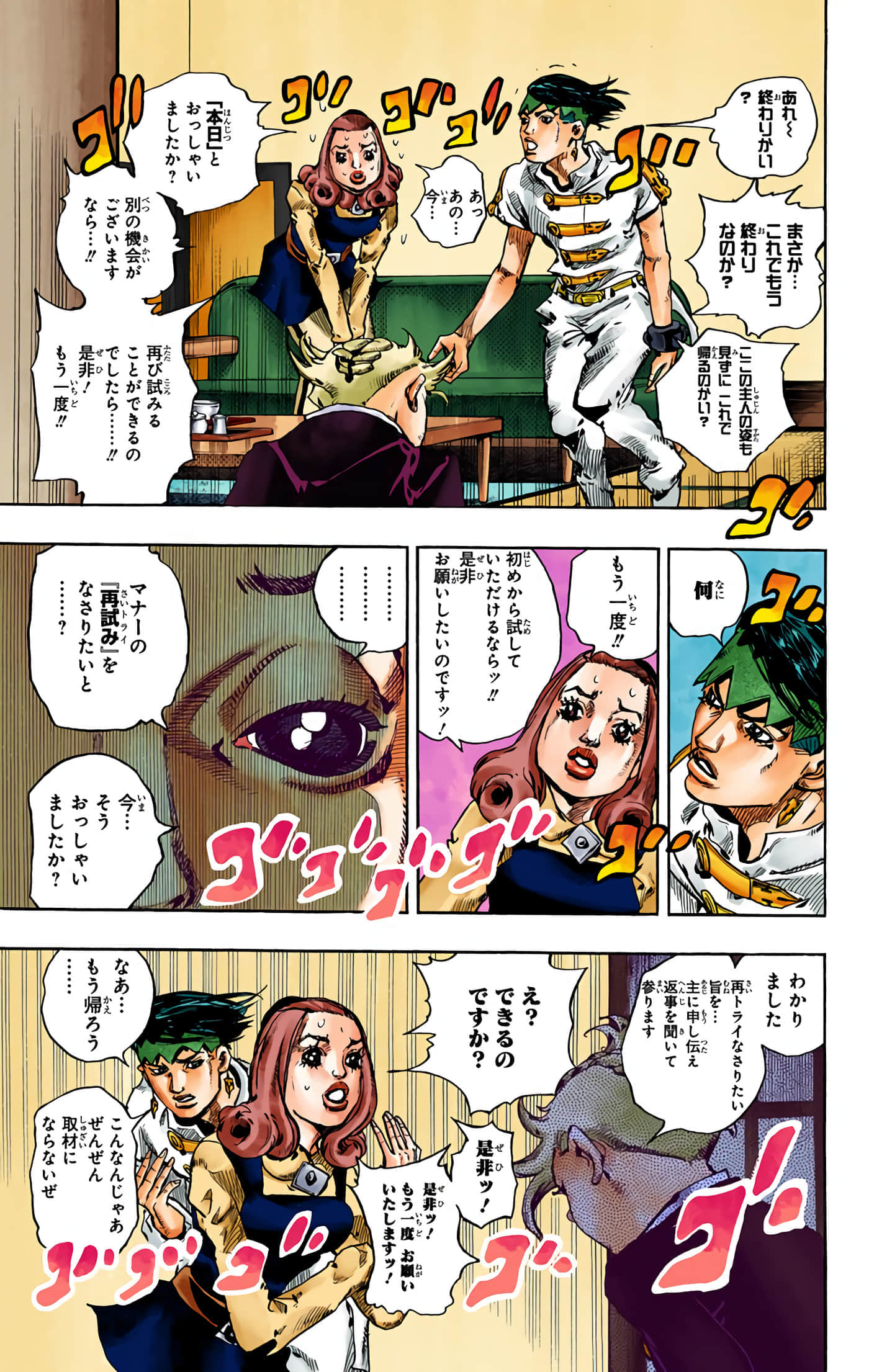 Page 148