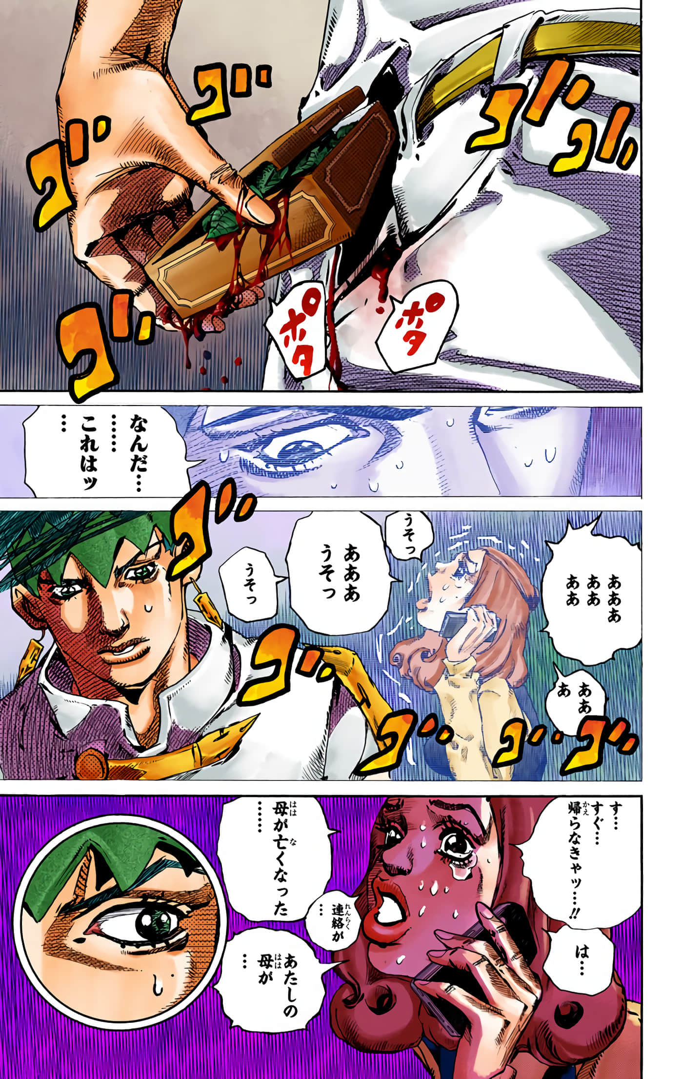 Page 150