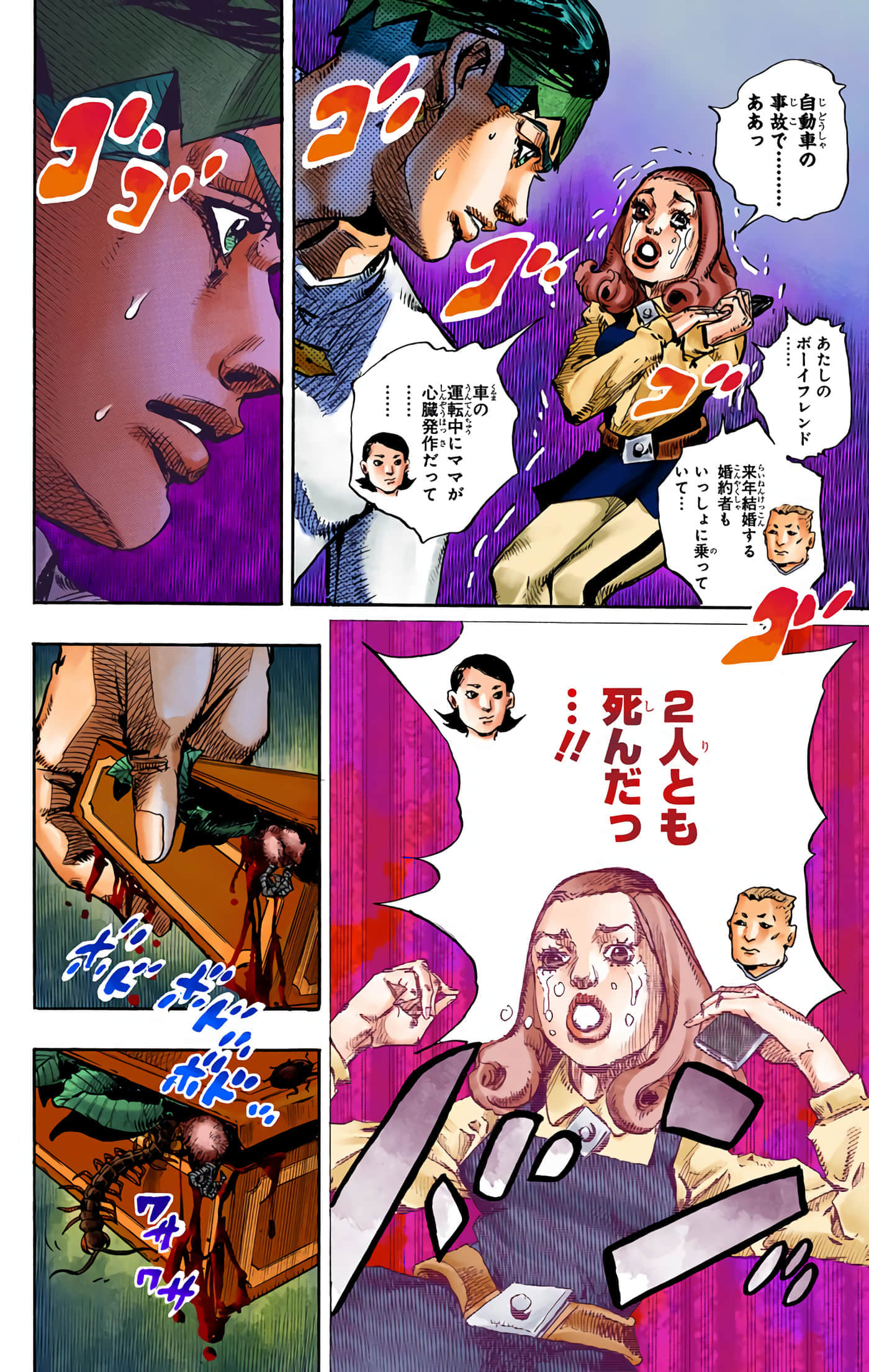 Page 151