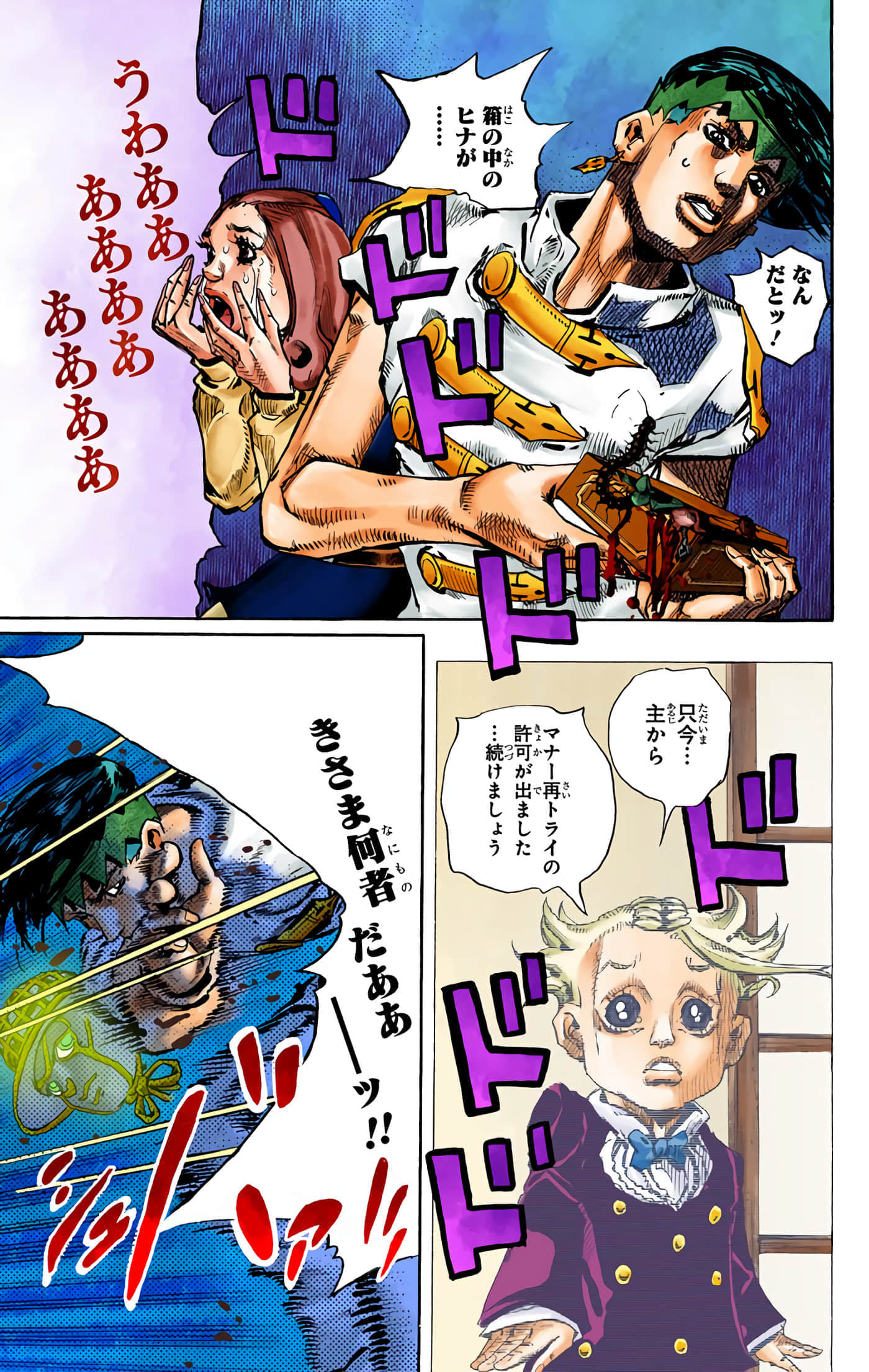Page 152