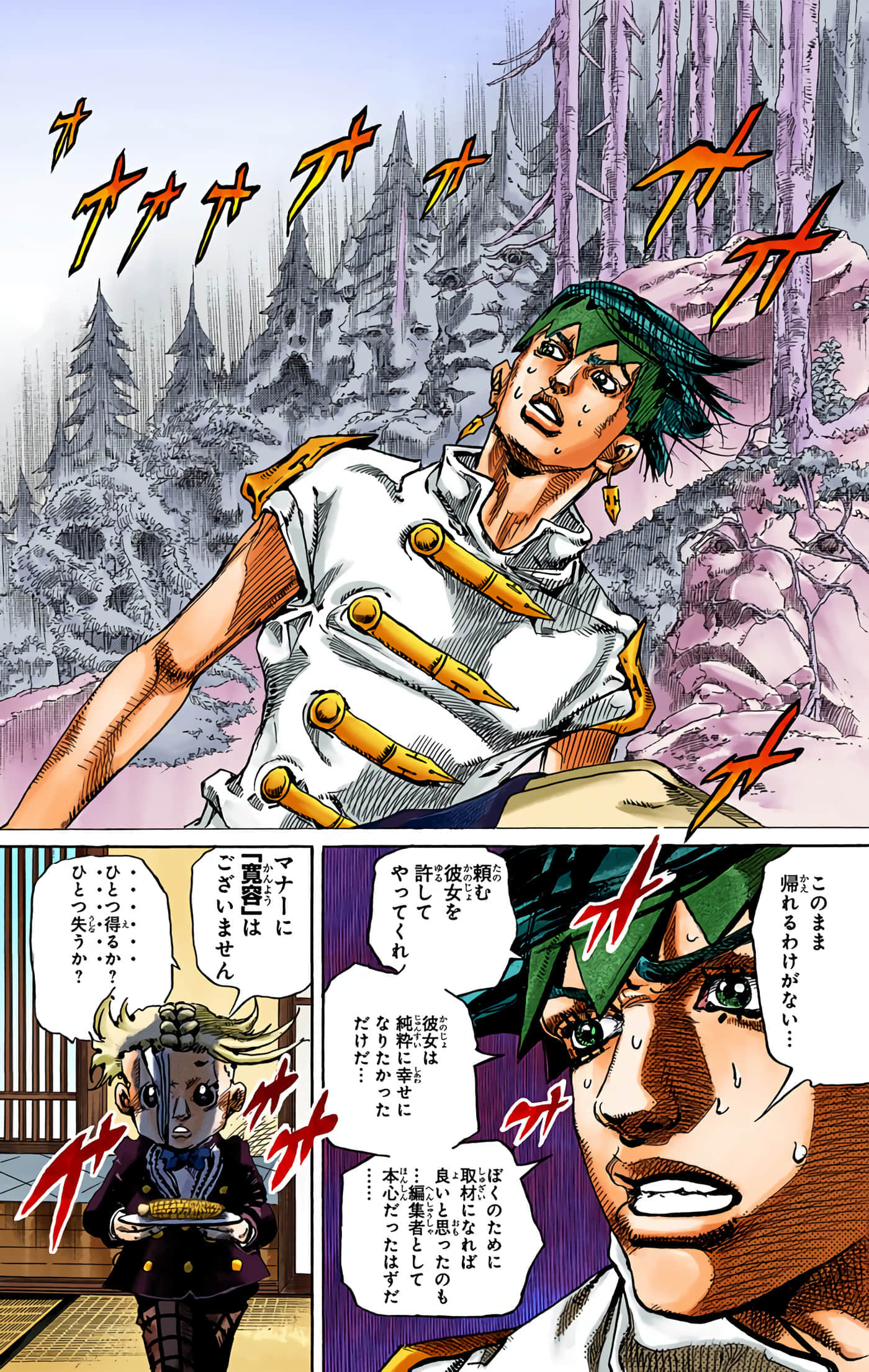 Page 158