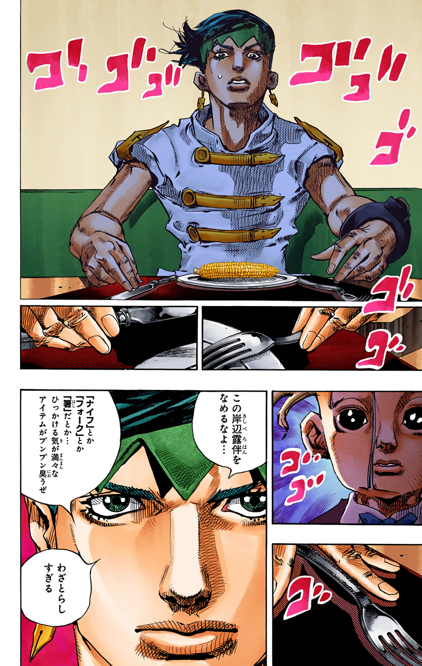Page 161