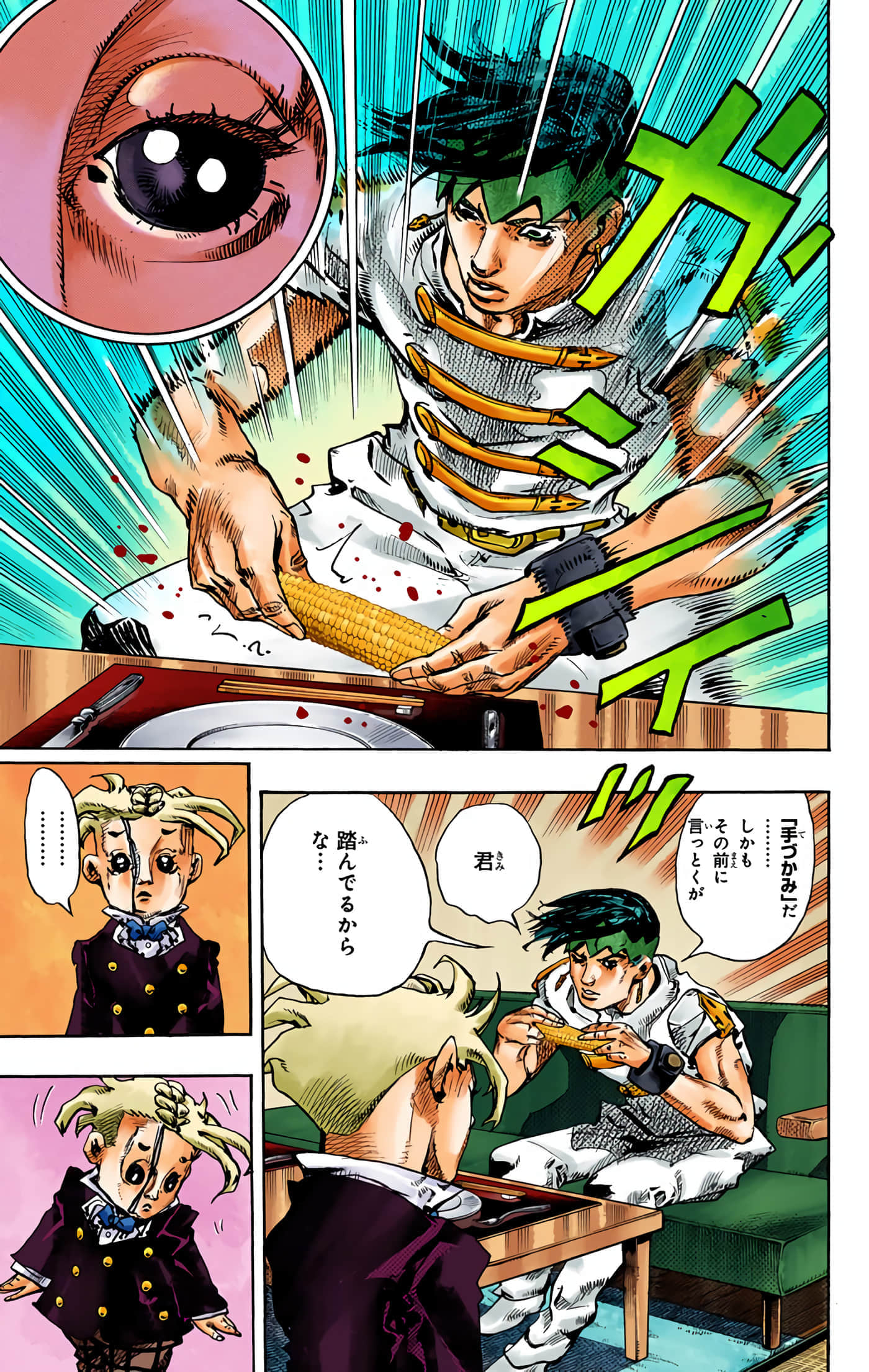 Page 162