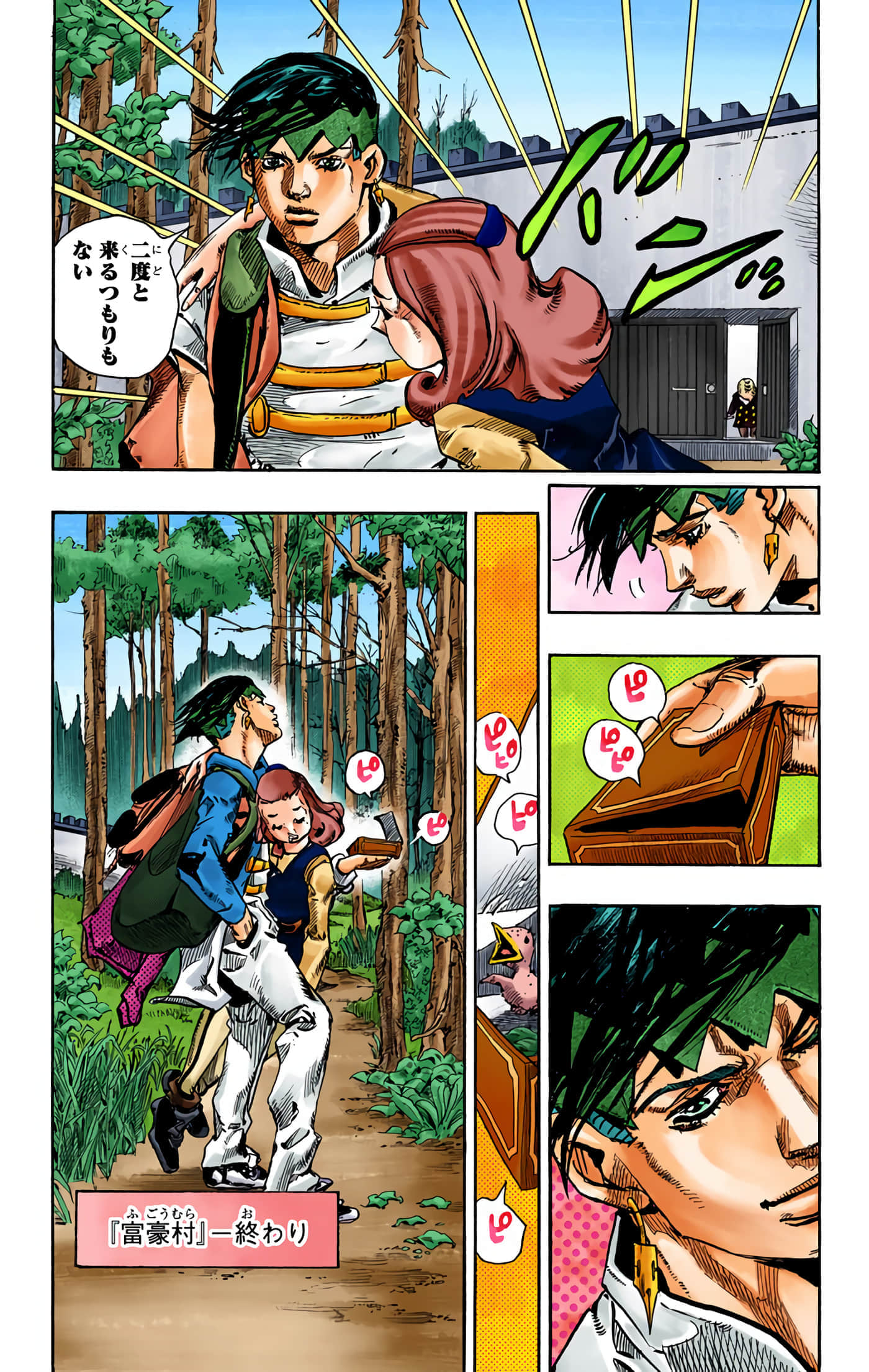 Page 166