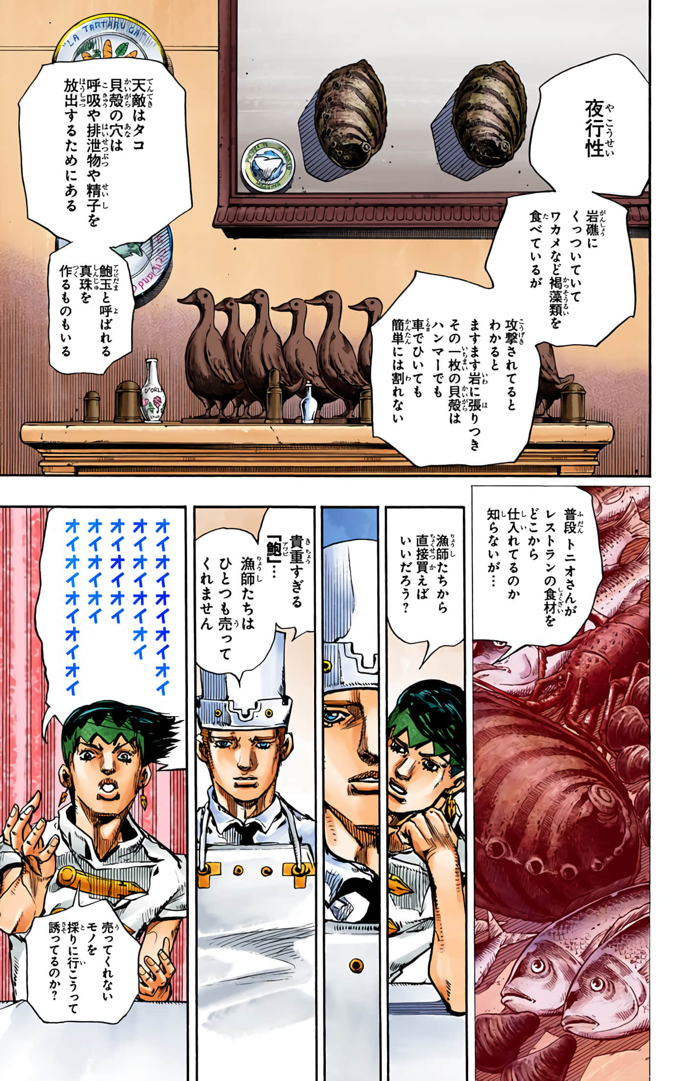 Page 176