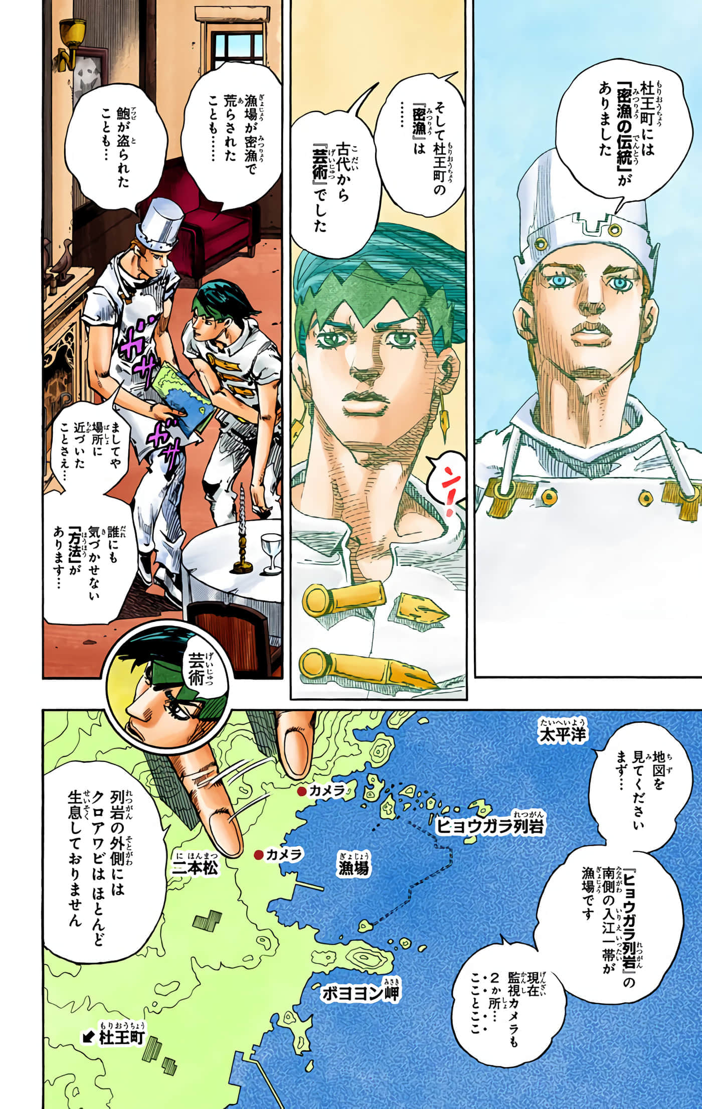 Page 179