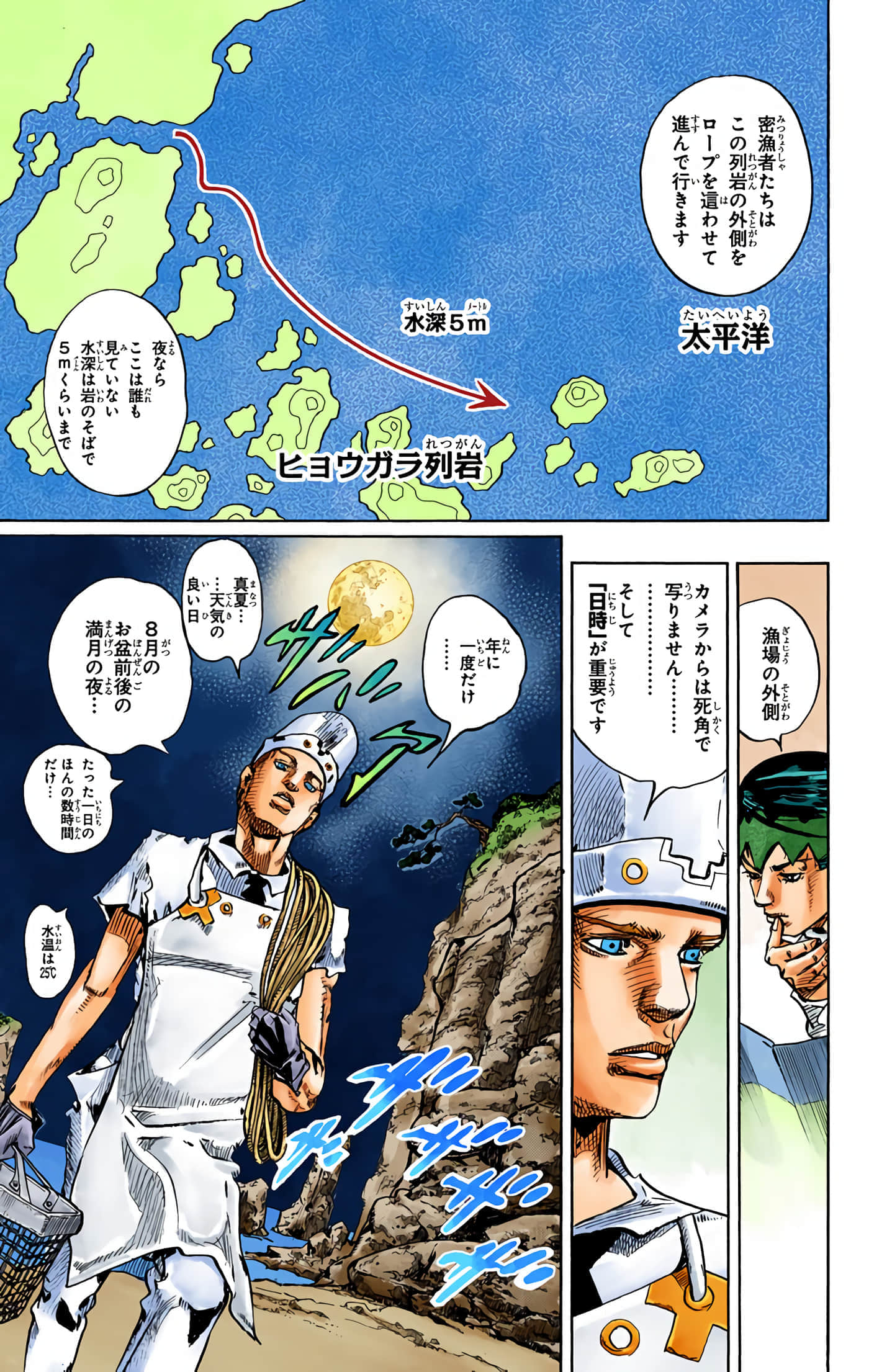 Page 180