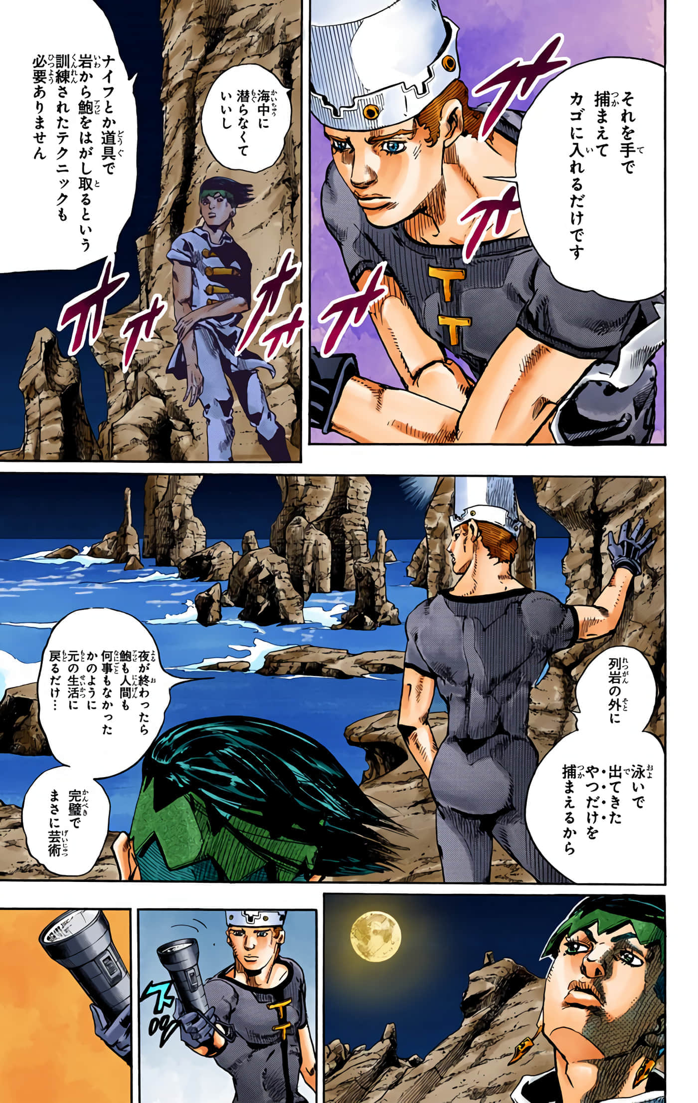 Page 182