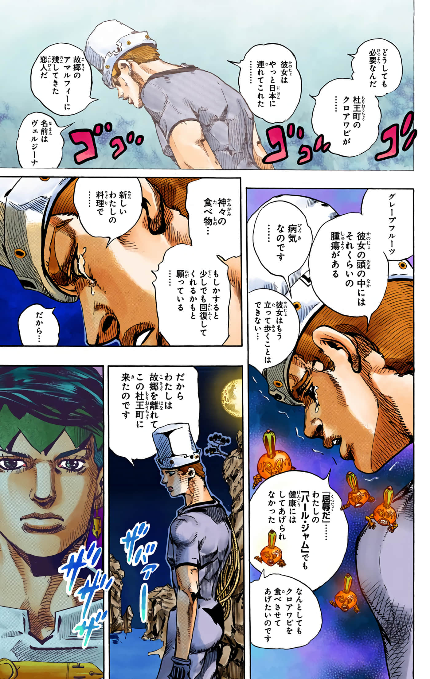 Page 184