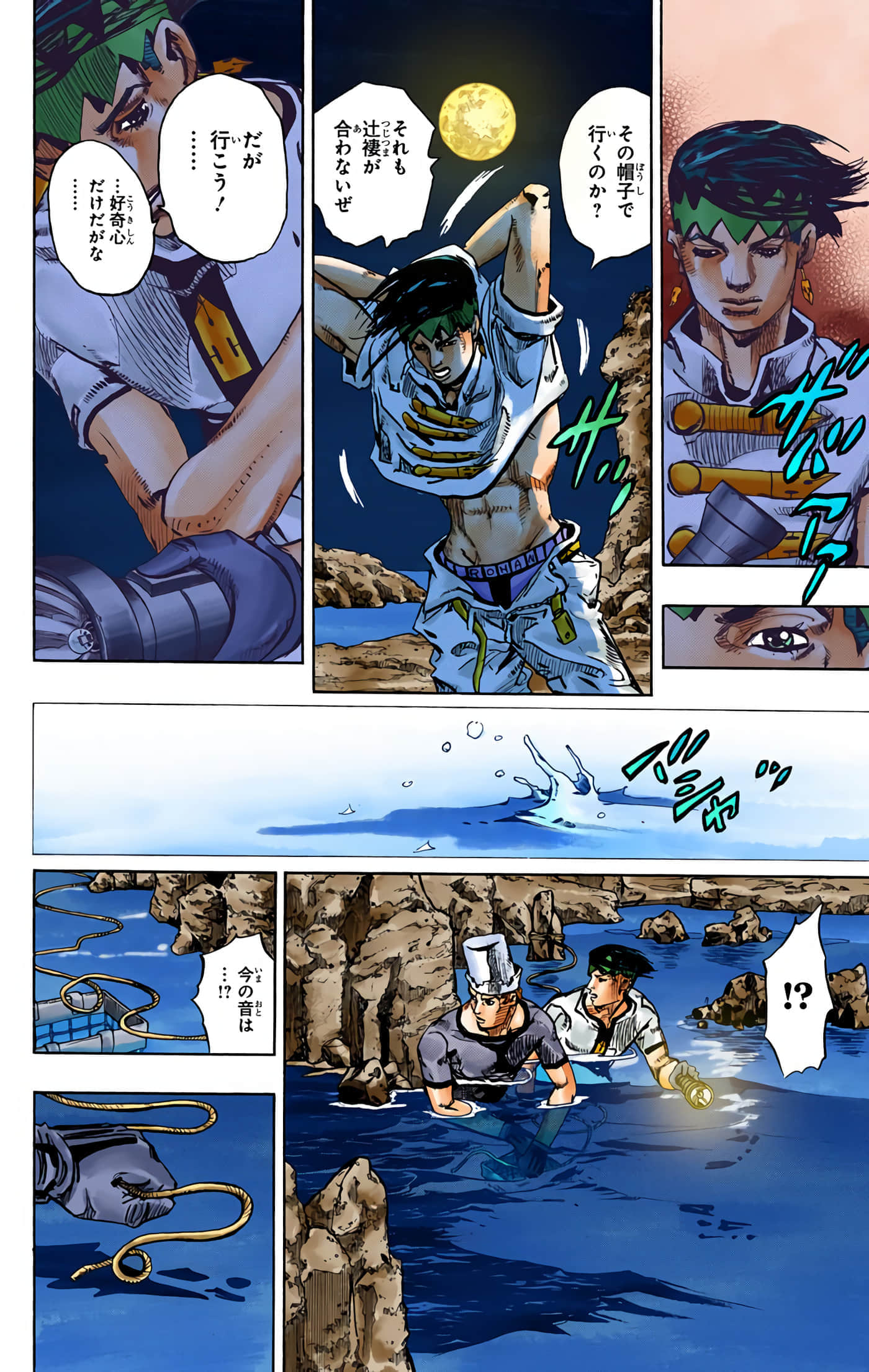 Page 185