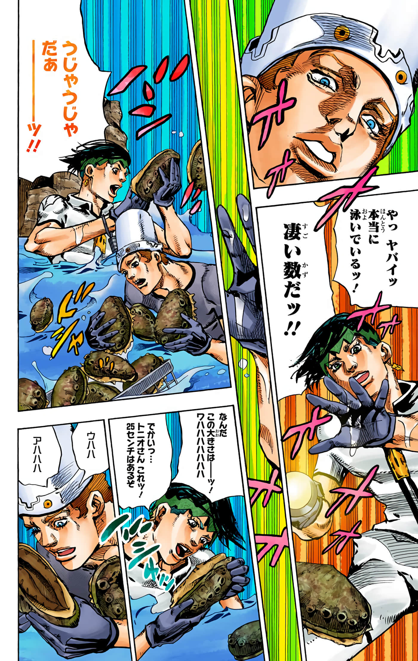 Page 189