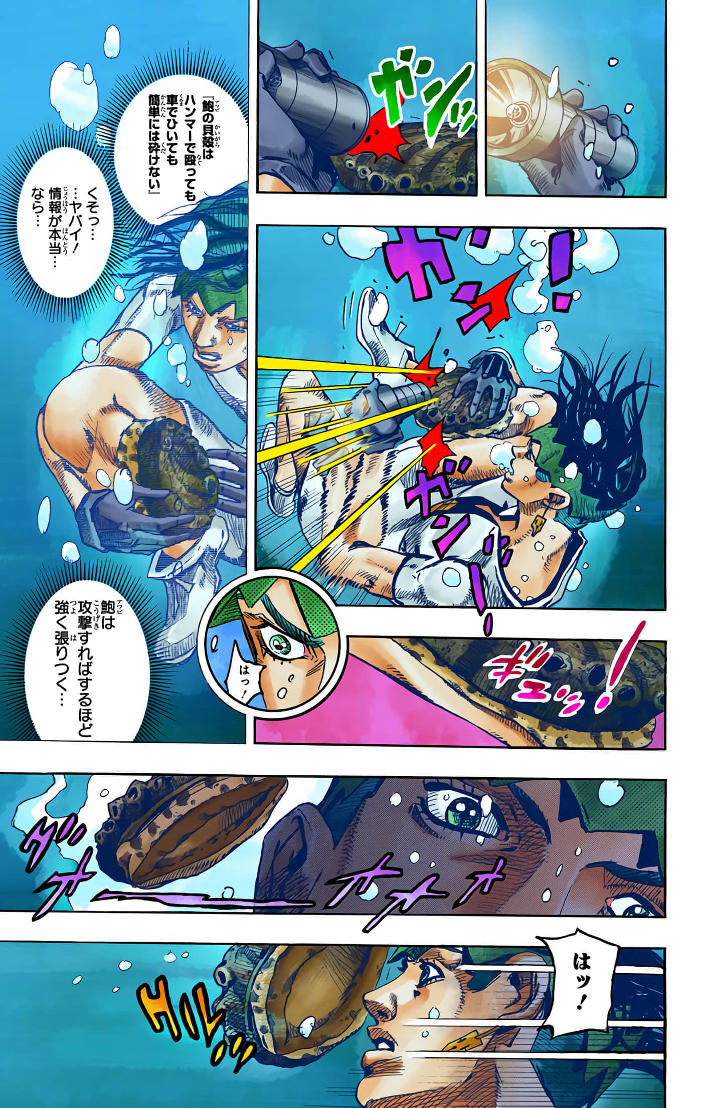 Page 200