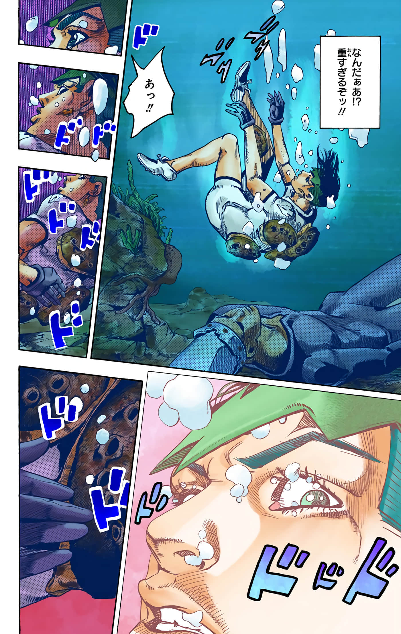 Page 205