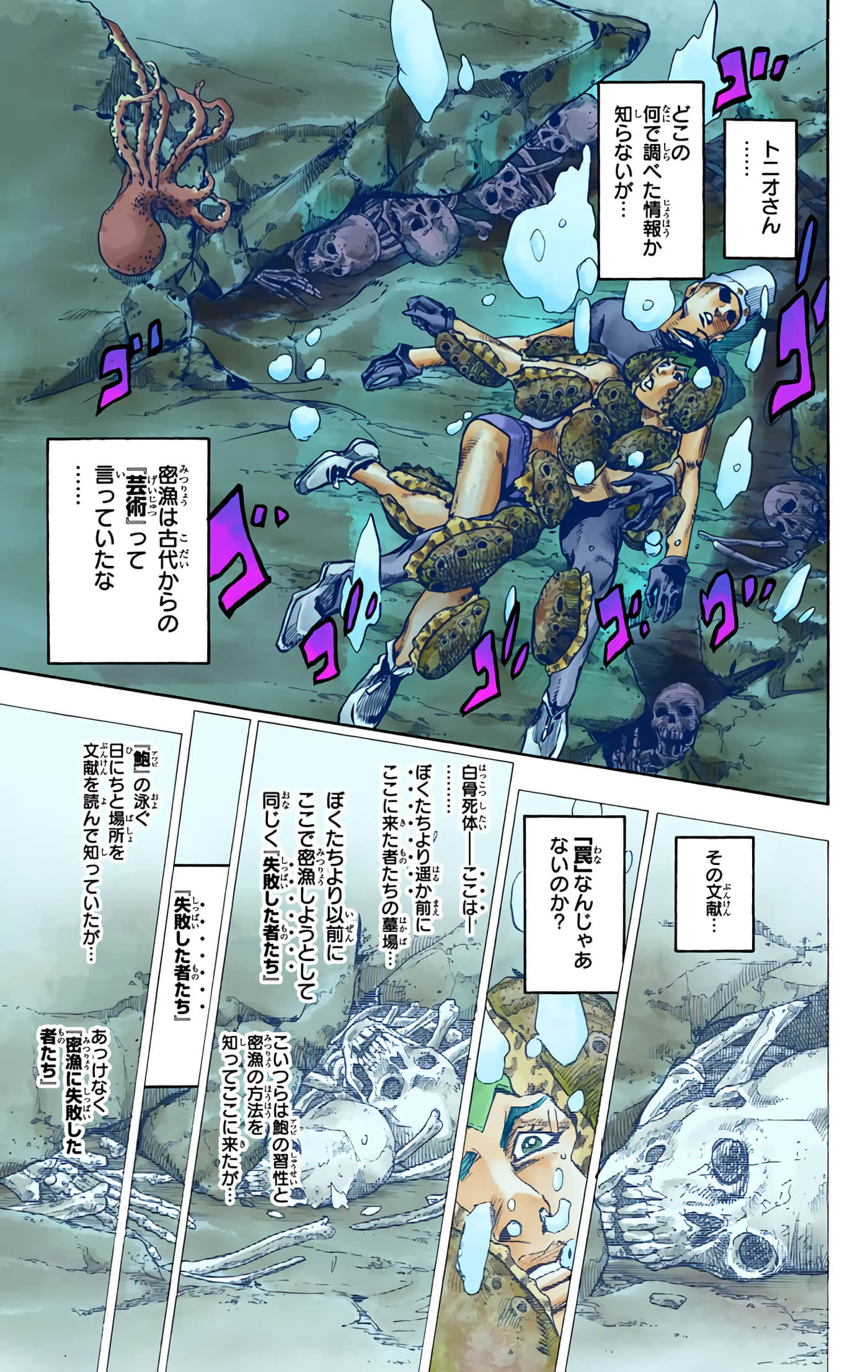 Page 210