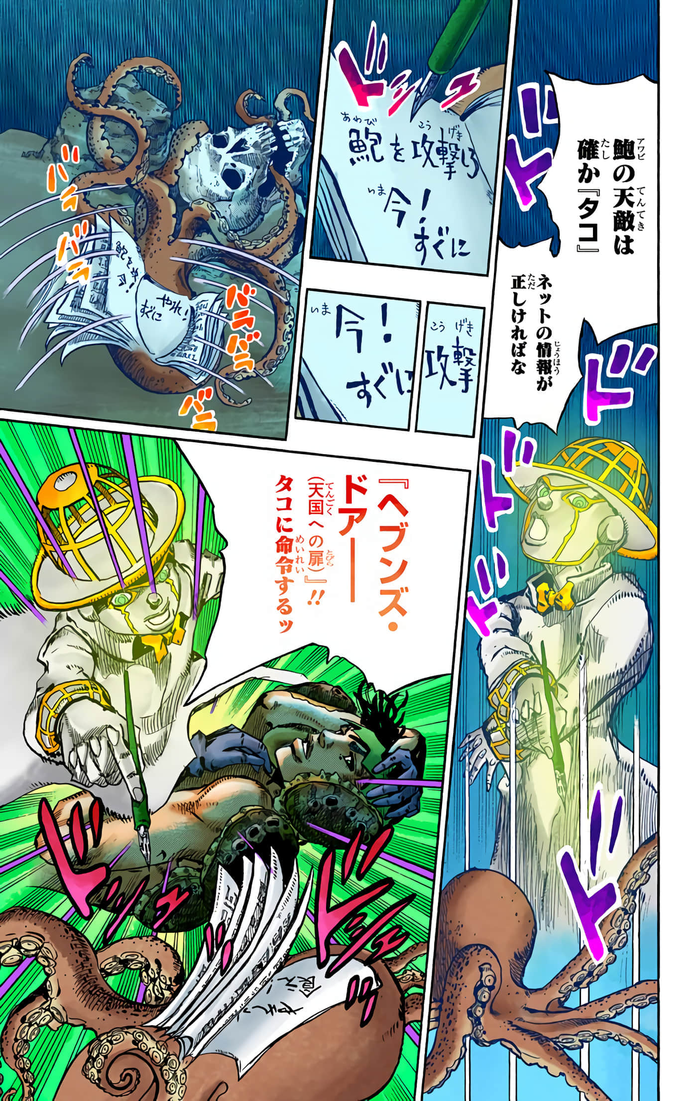 Page 212