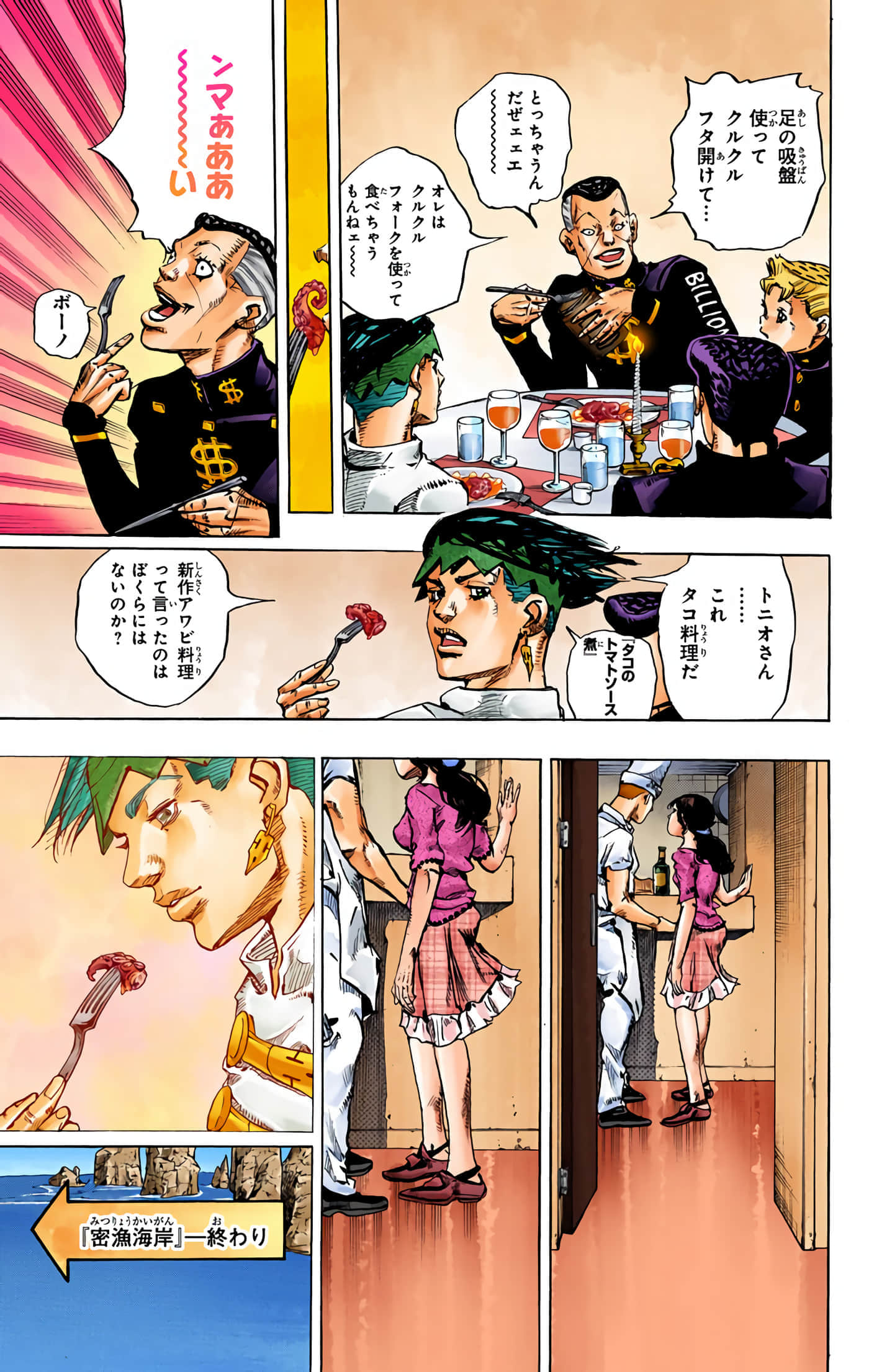 Page 214