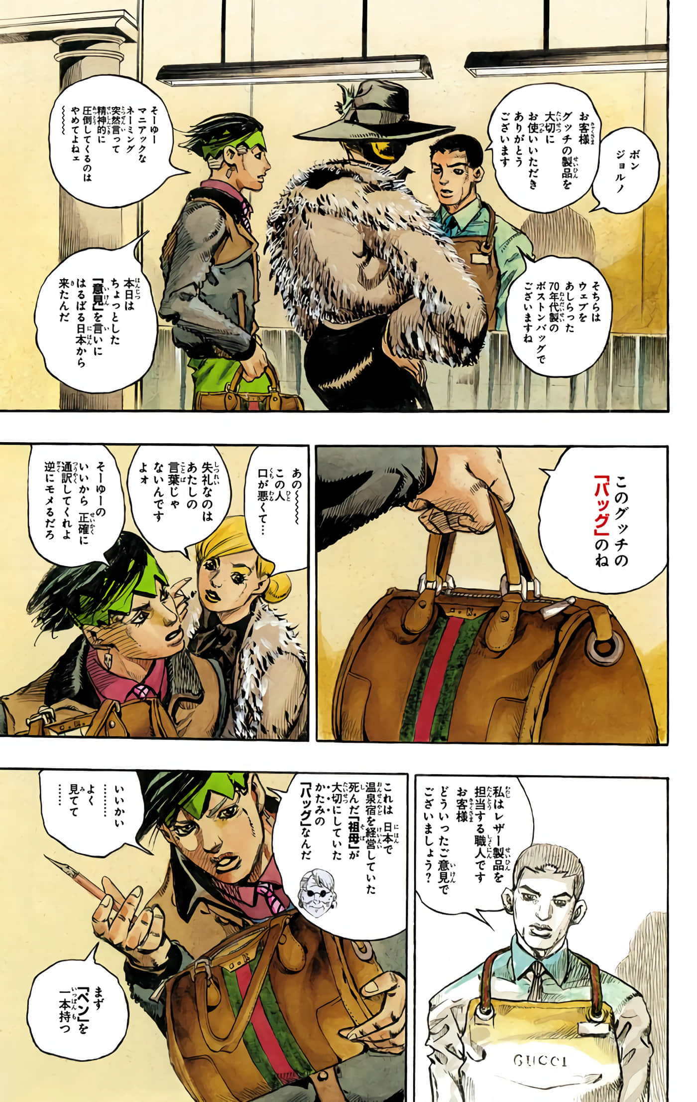 Page 220