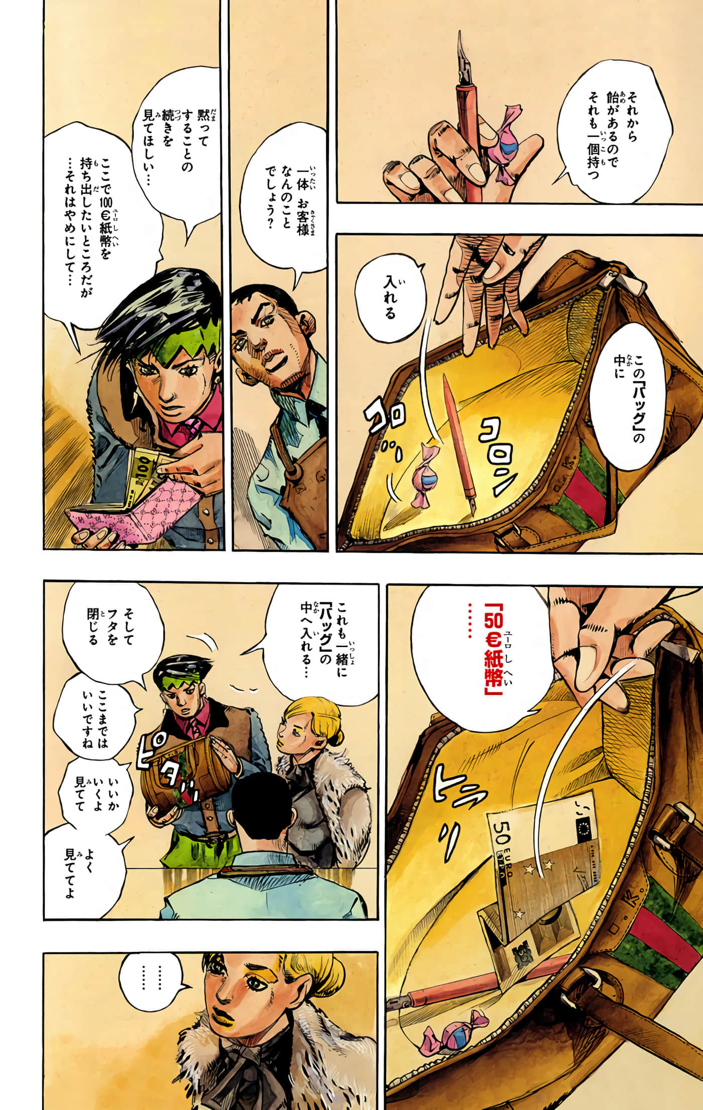 Page 221