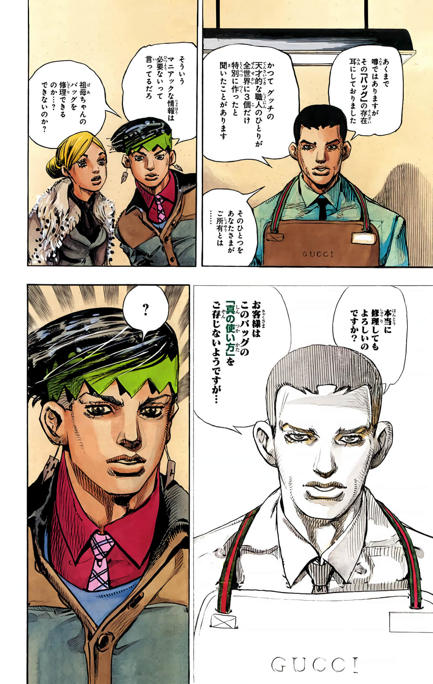Page 225