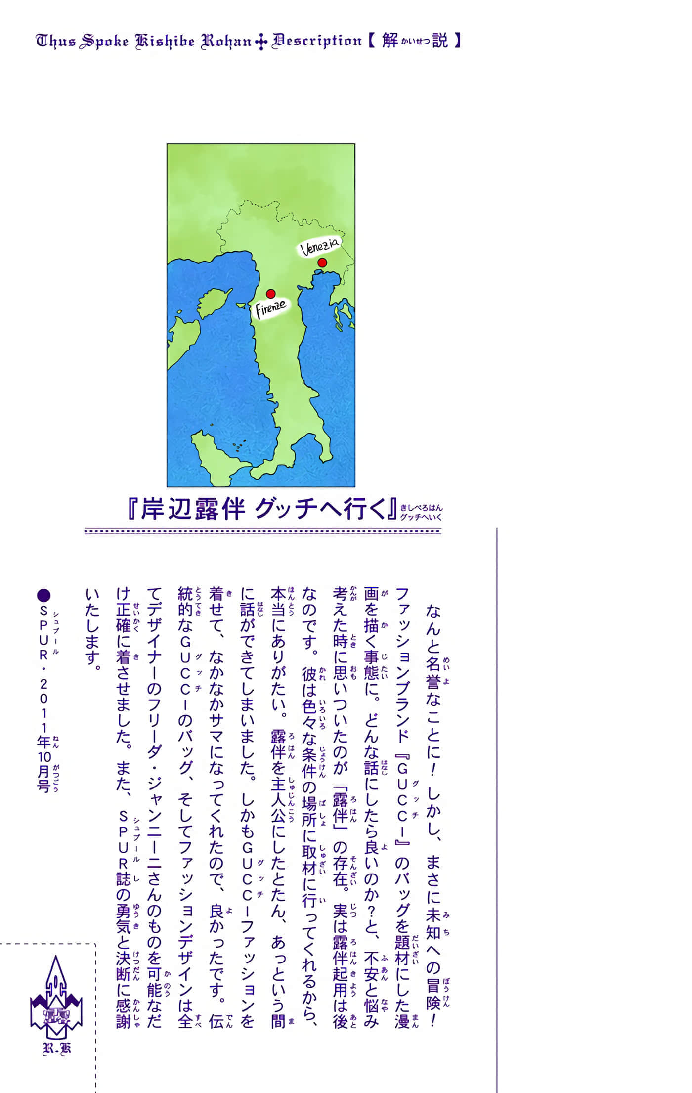 Page 232