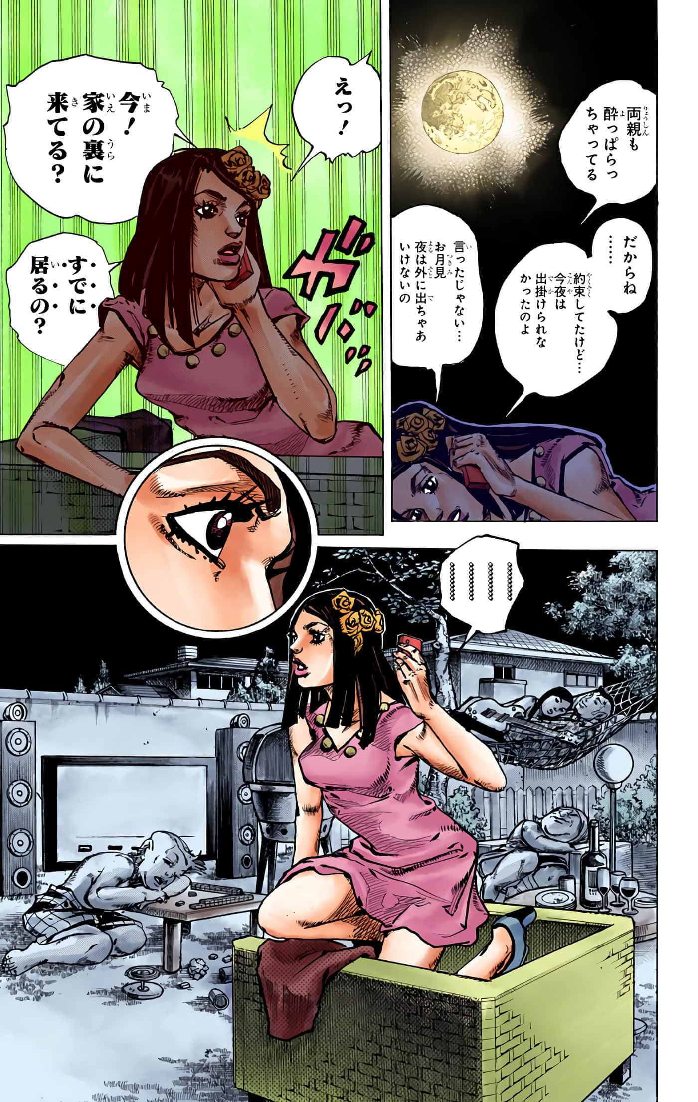 Page 34