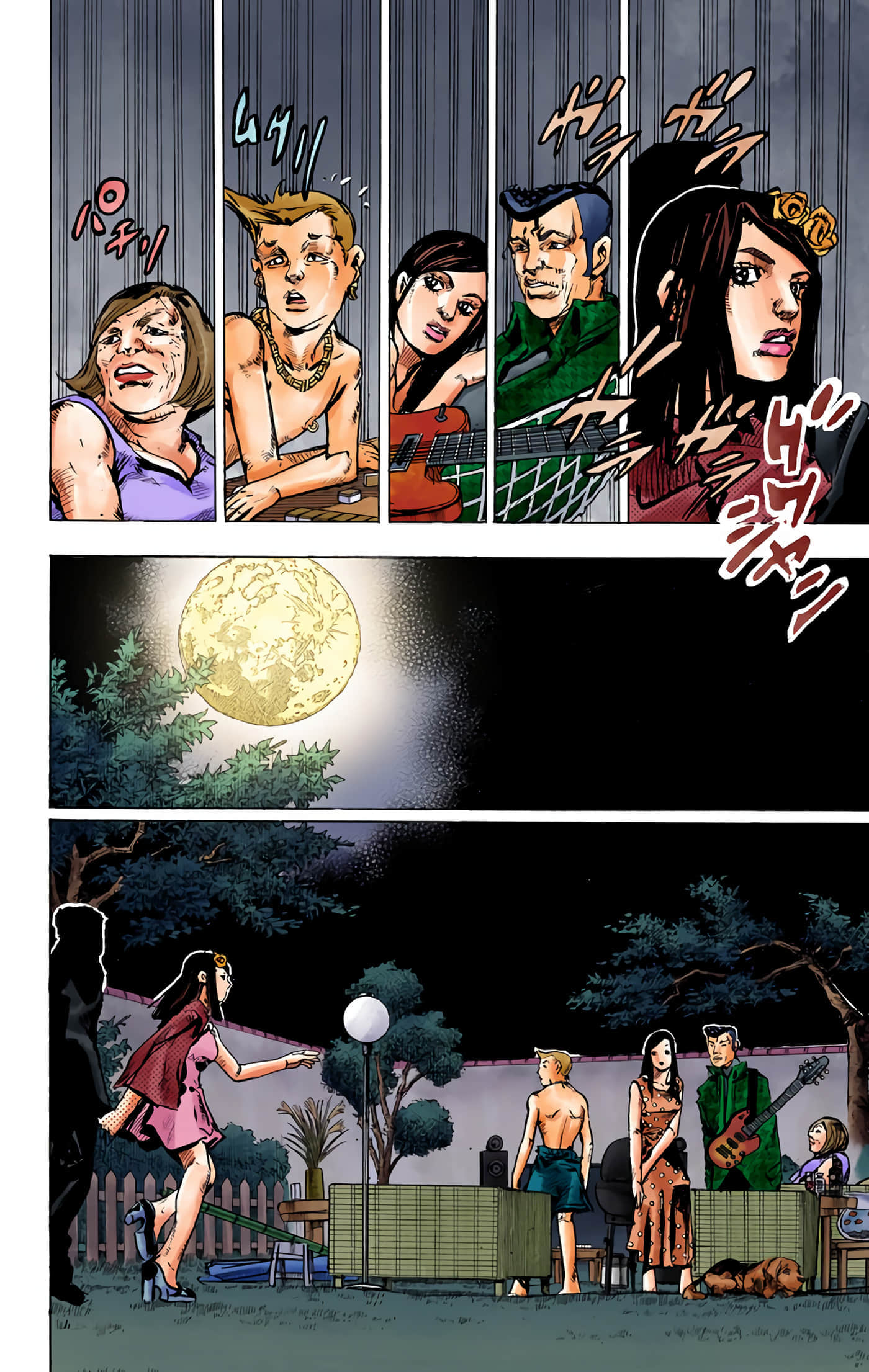 Page 51