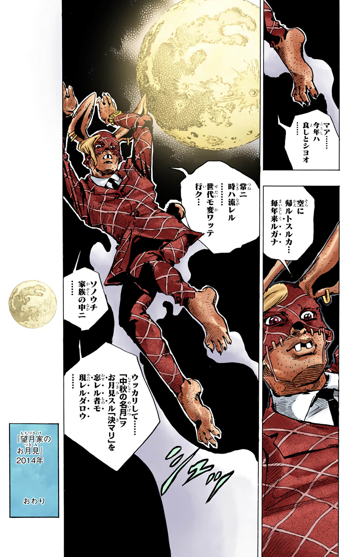Page 52