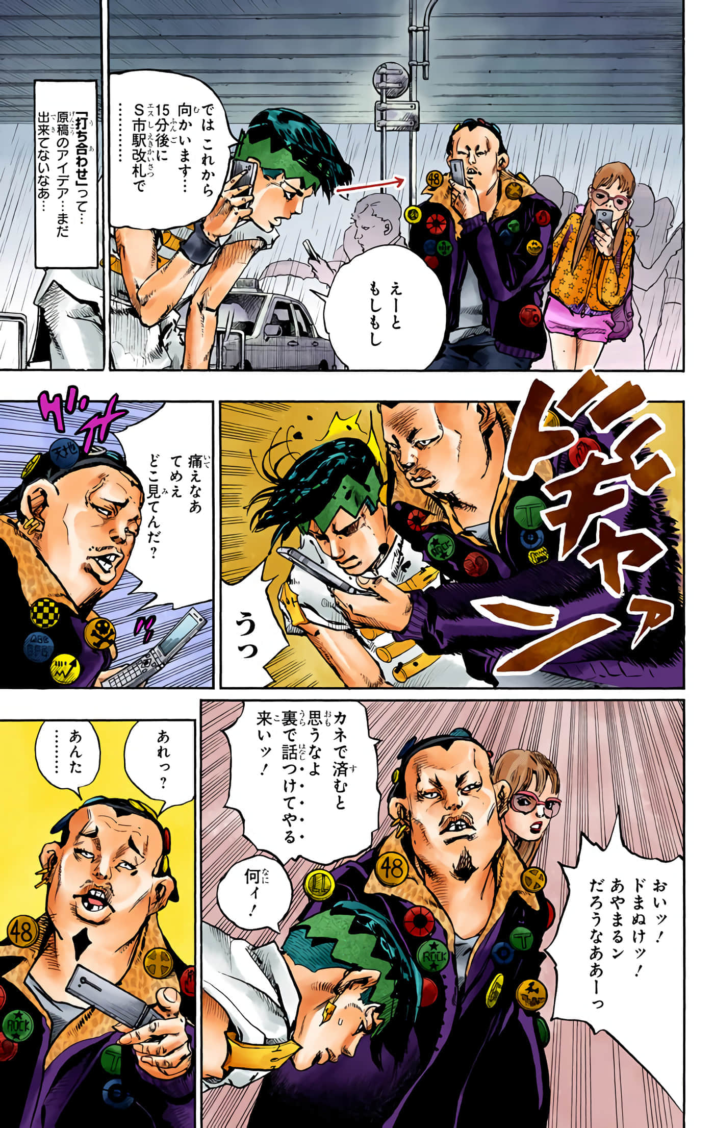 Page 64