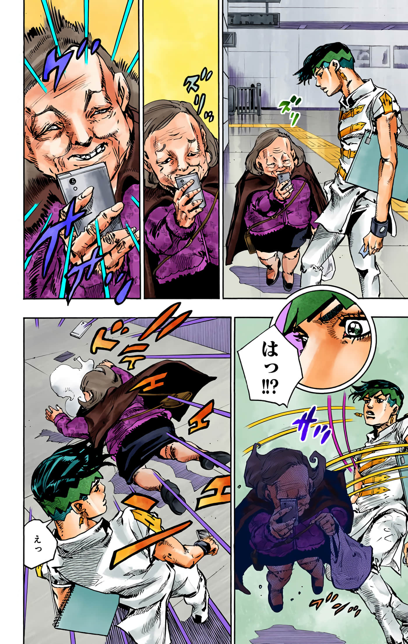 Page 67