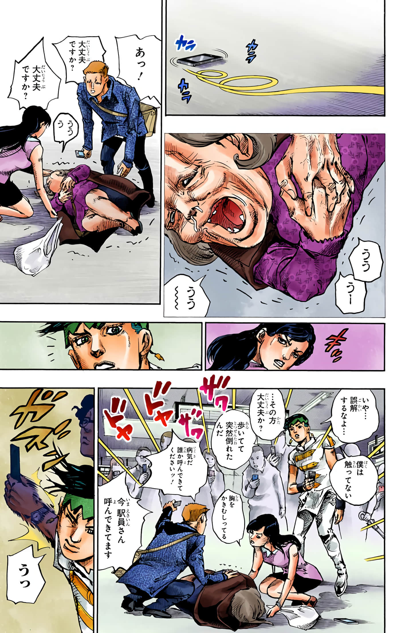 Page 68