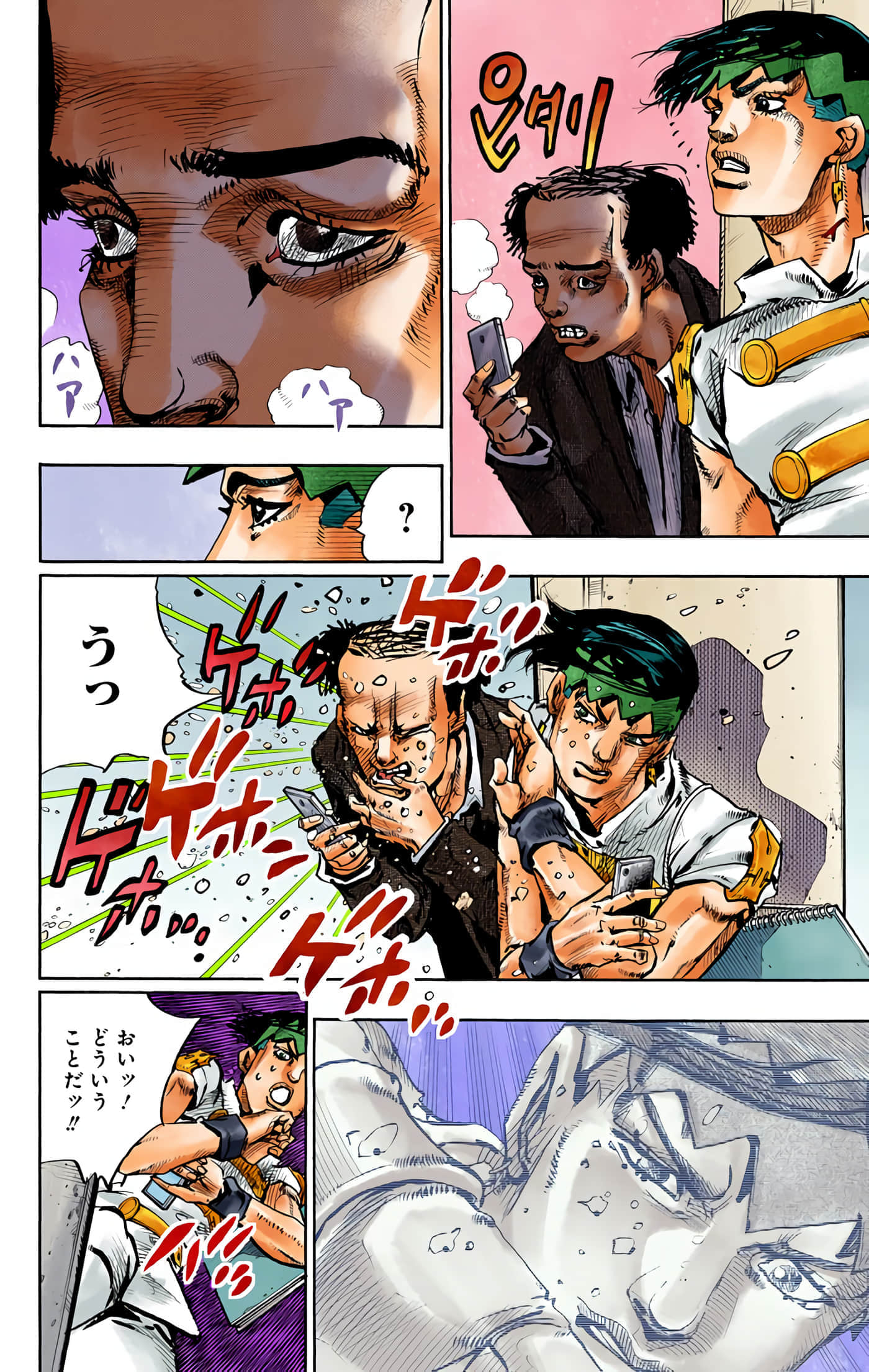 Page 73