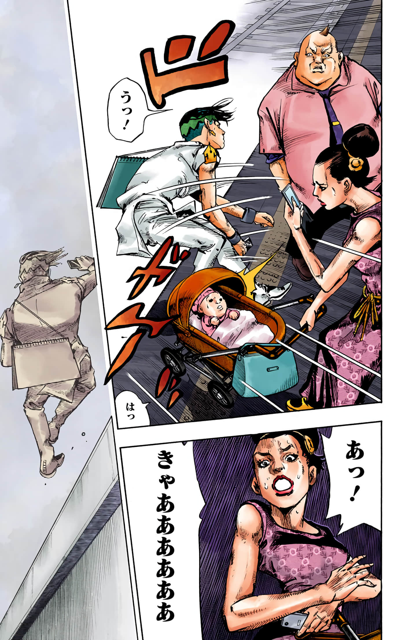 Page 76