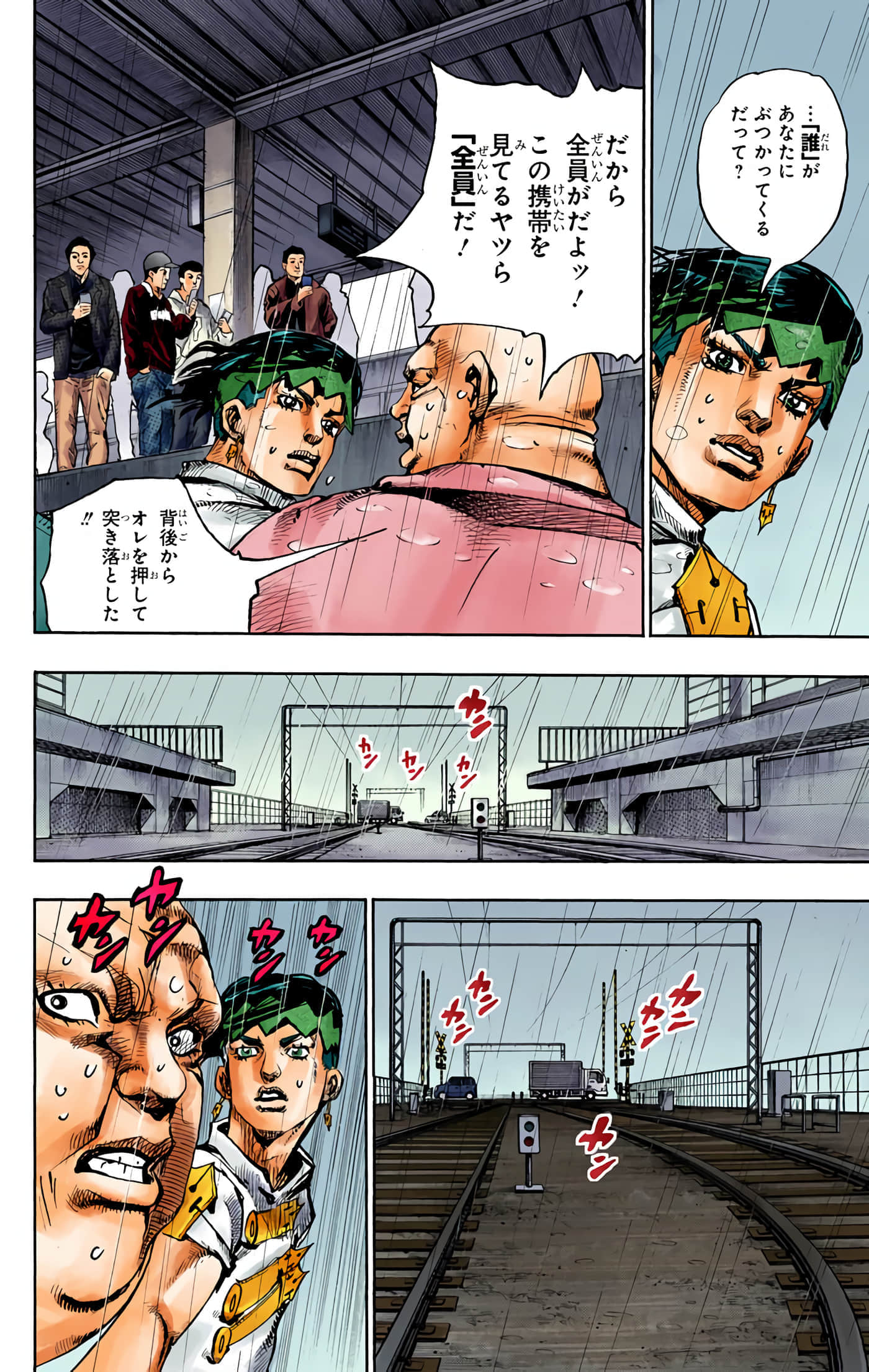 Page 87