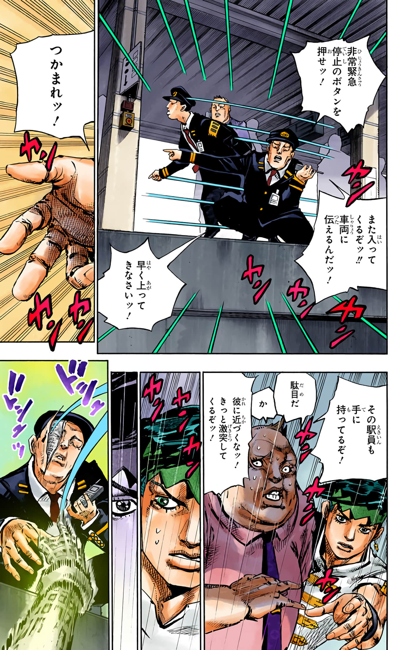 Page 88