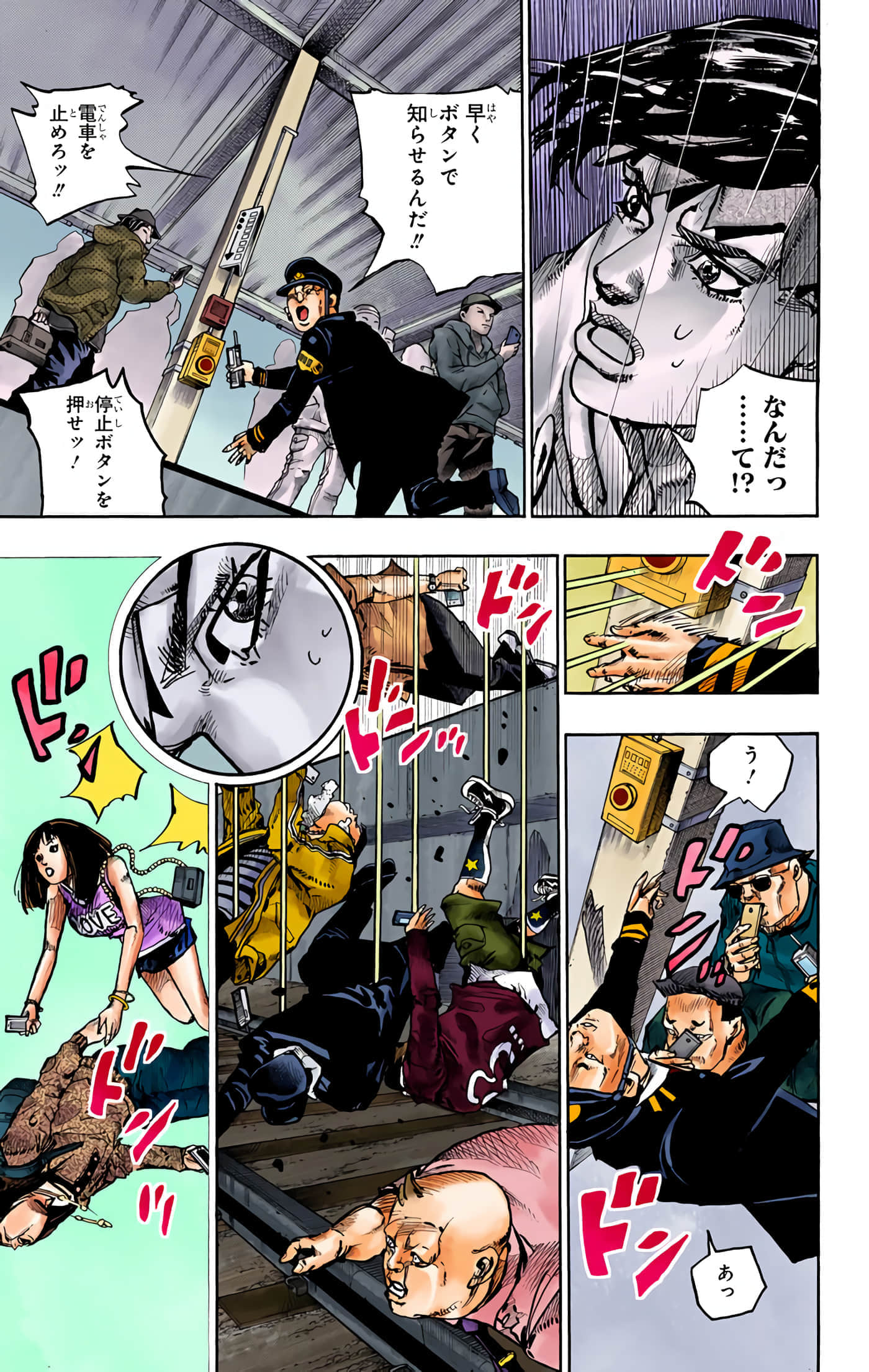 Page 90