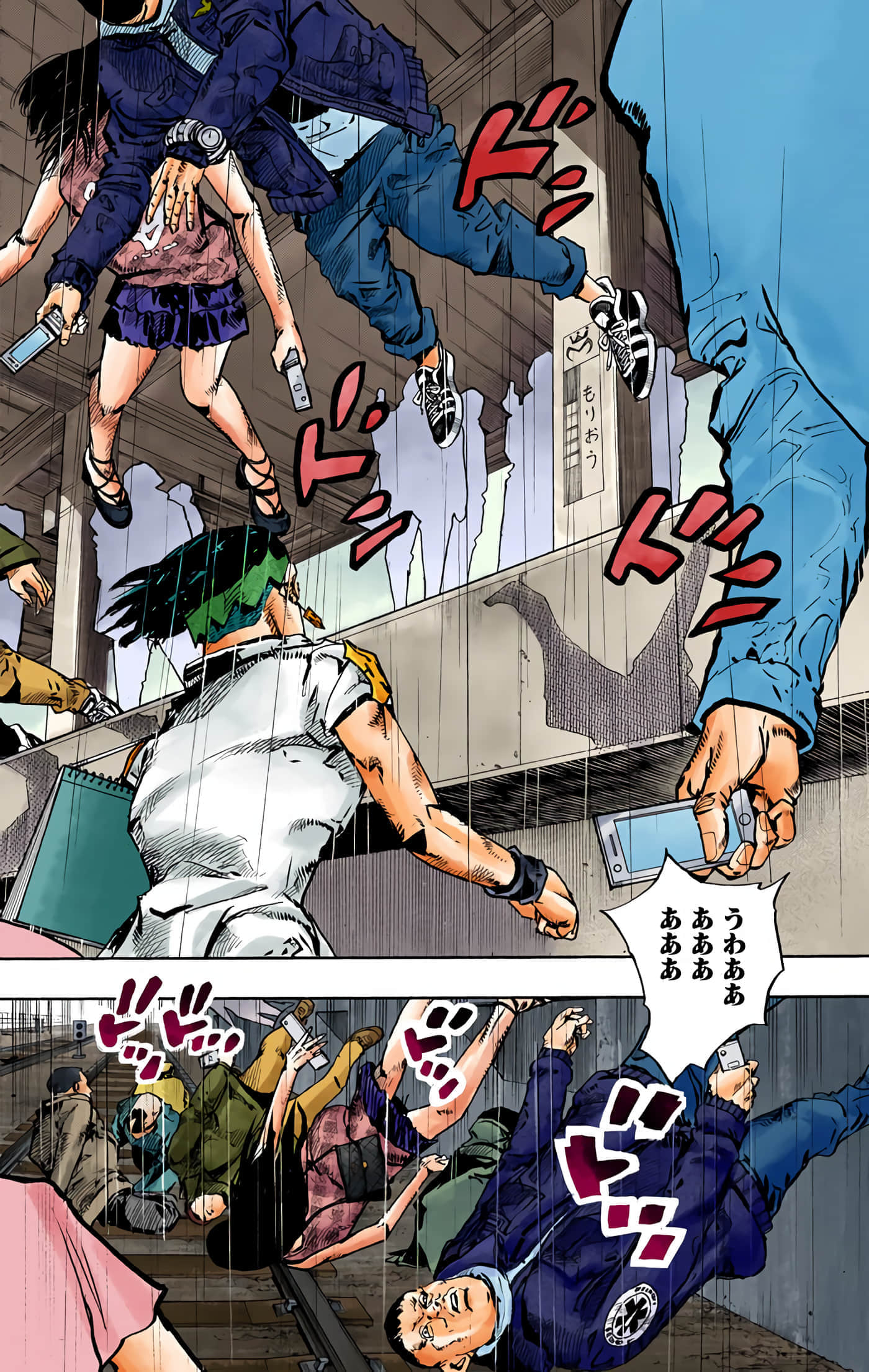 Page 91