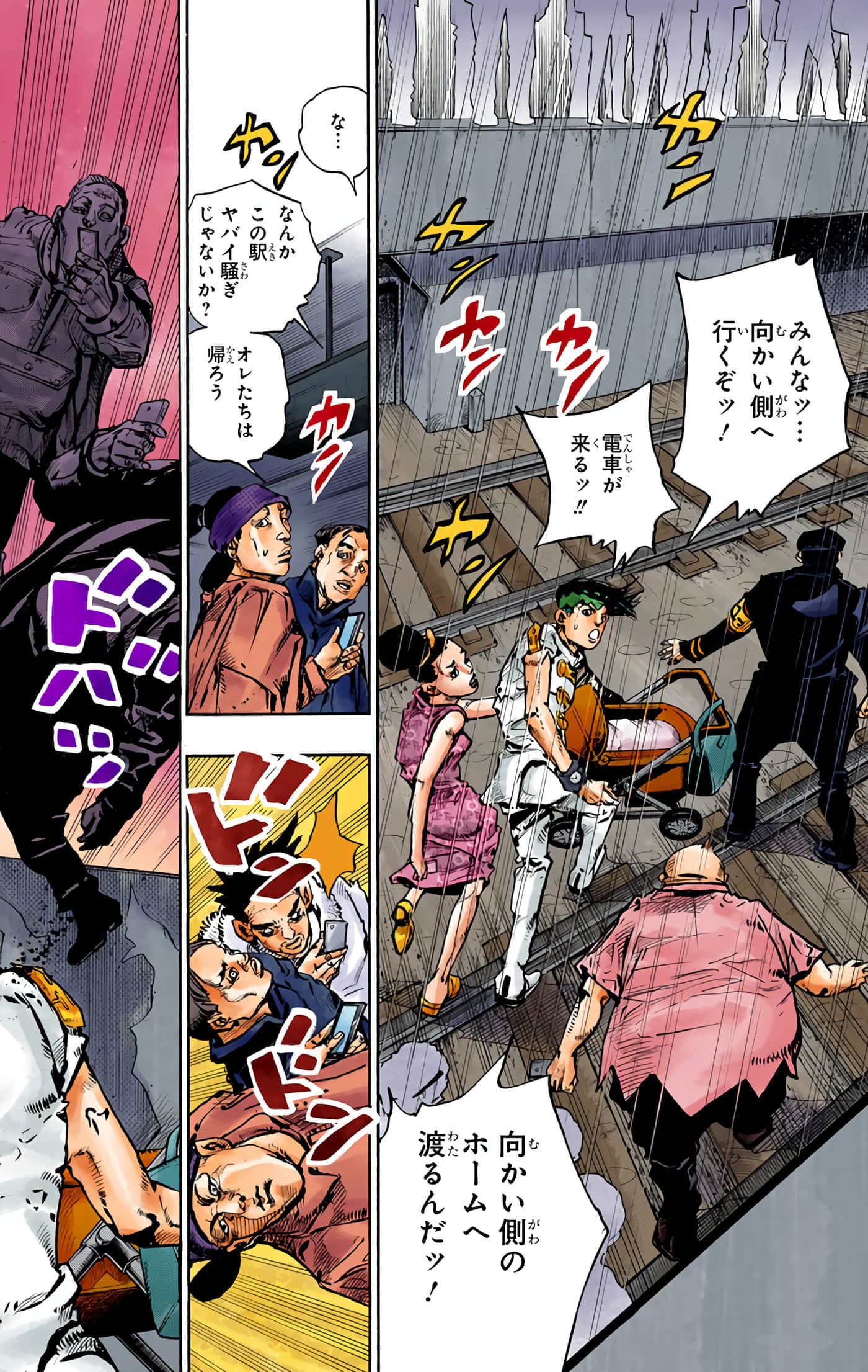 Page 93