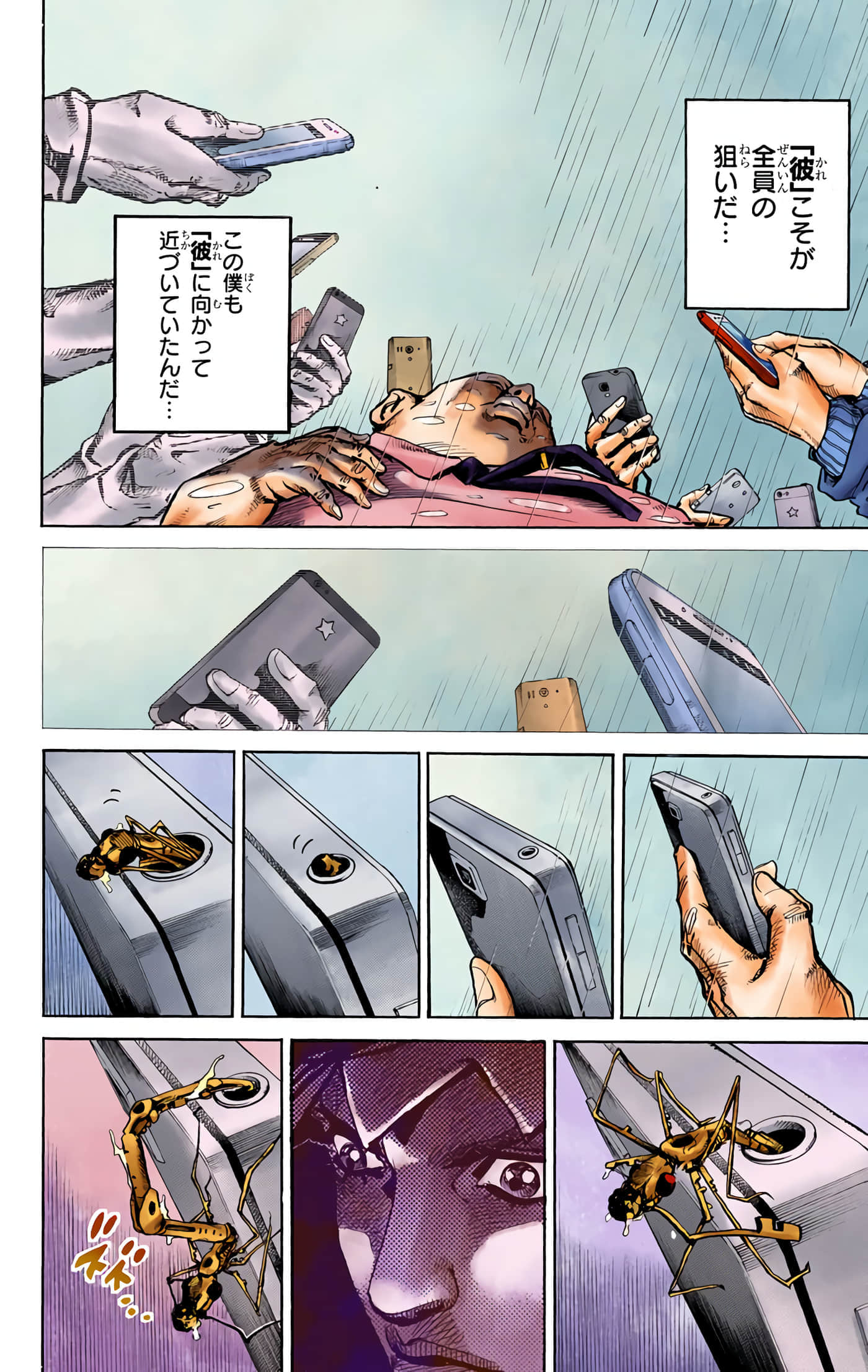Page 97