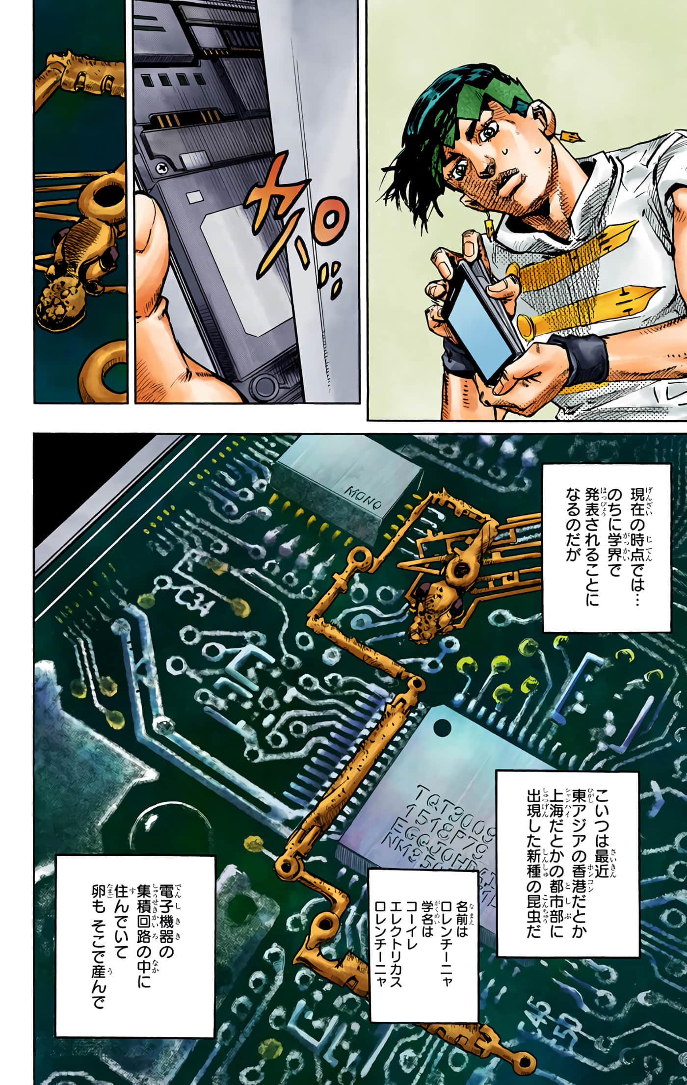 Page 99